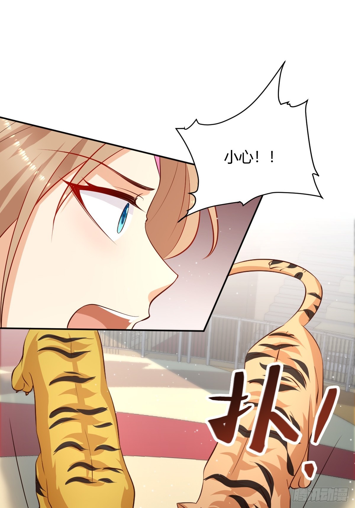 68 魔法生效-第70话