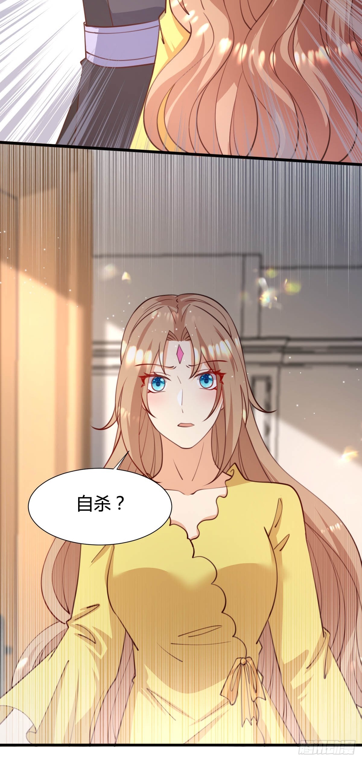 70 黛西自杀-第72话