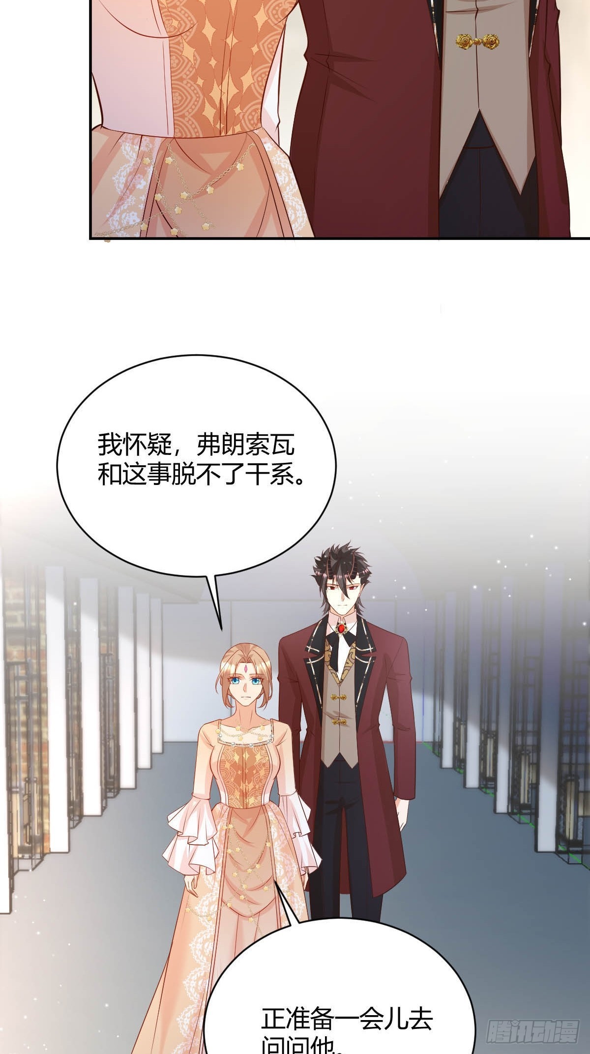 72 寻找线索-第74话