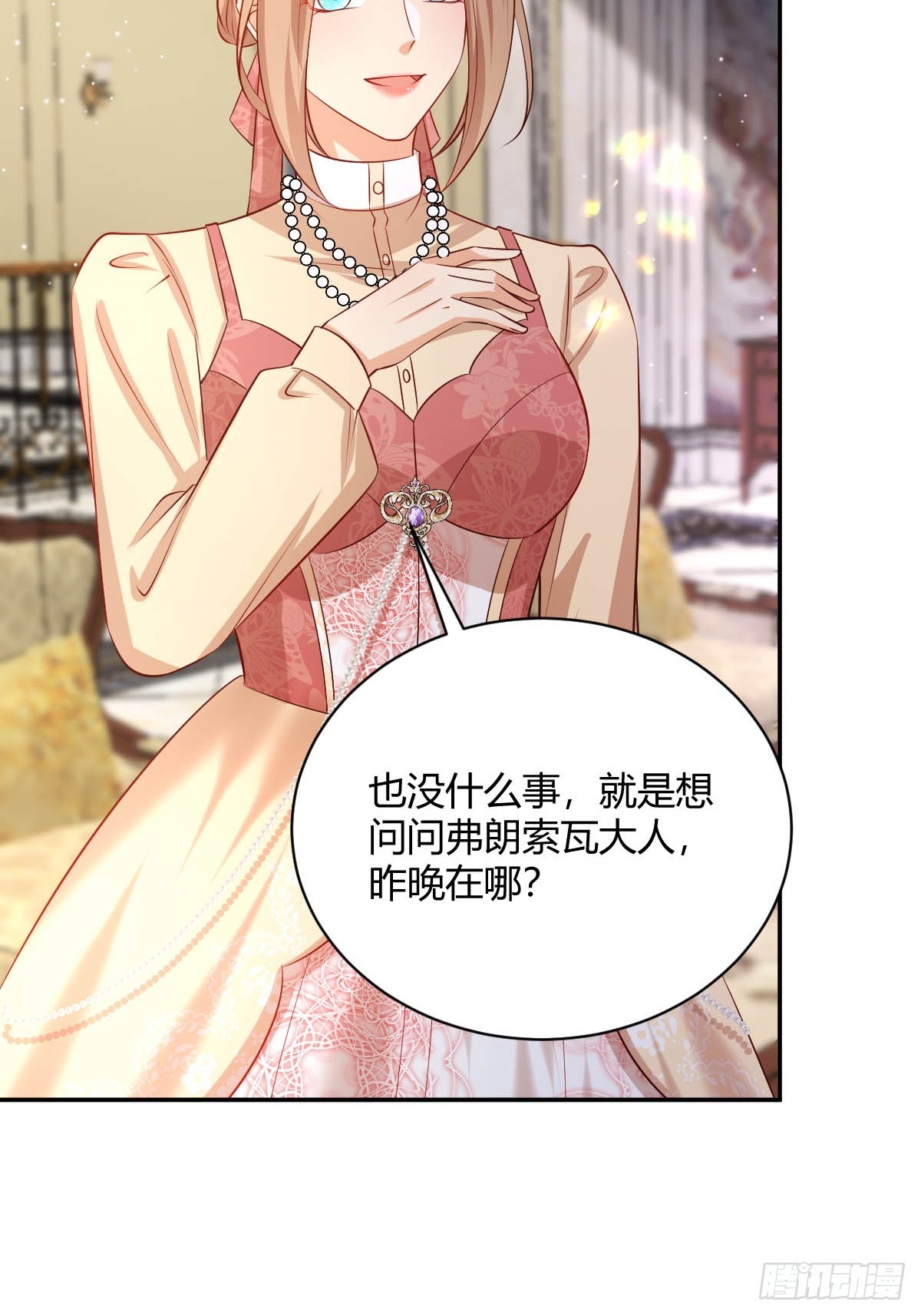 72 寻找线索-第74话