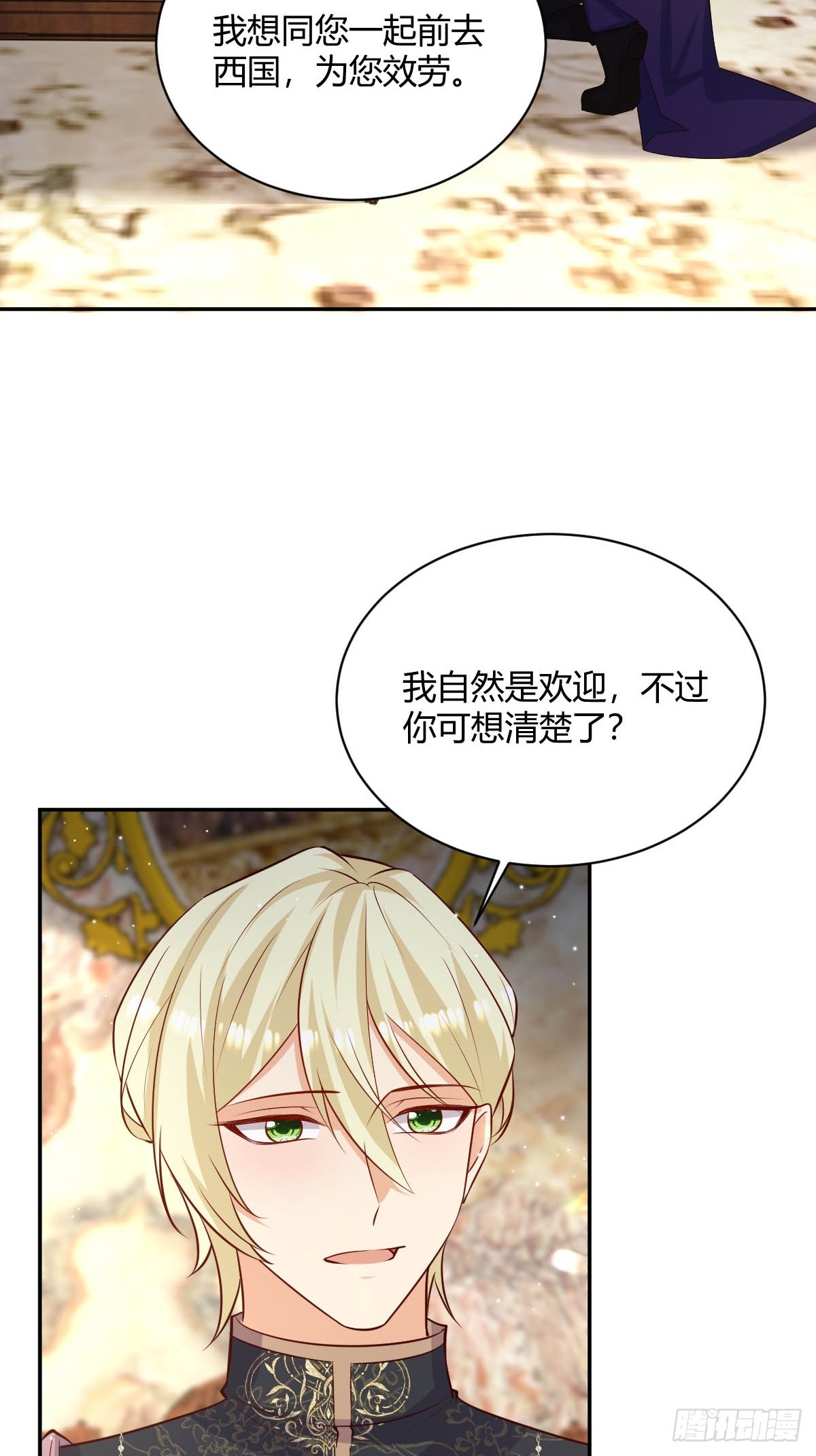 72 寻找线索-第74话