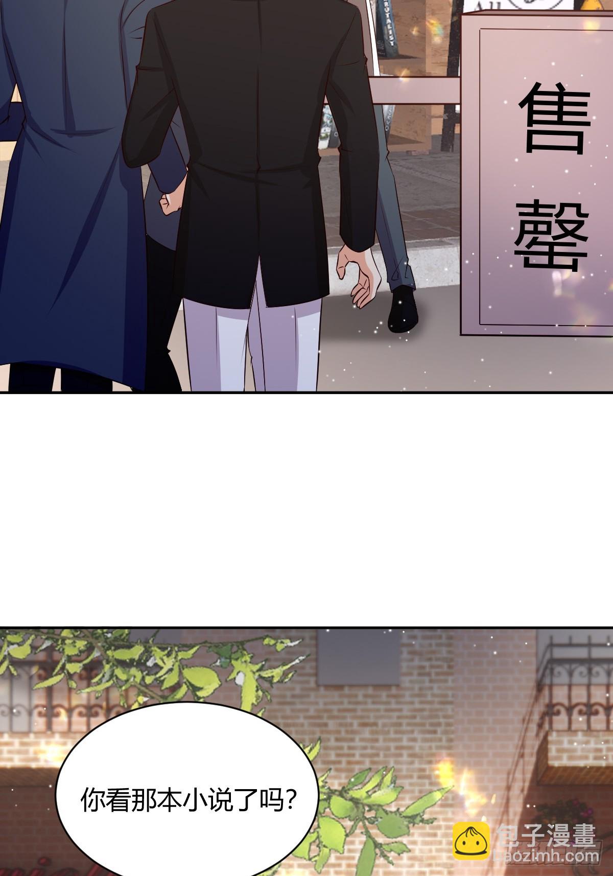 74 流言与危机-第76话