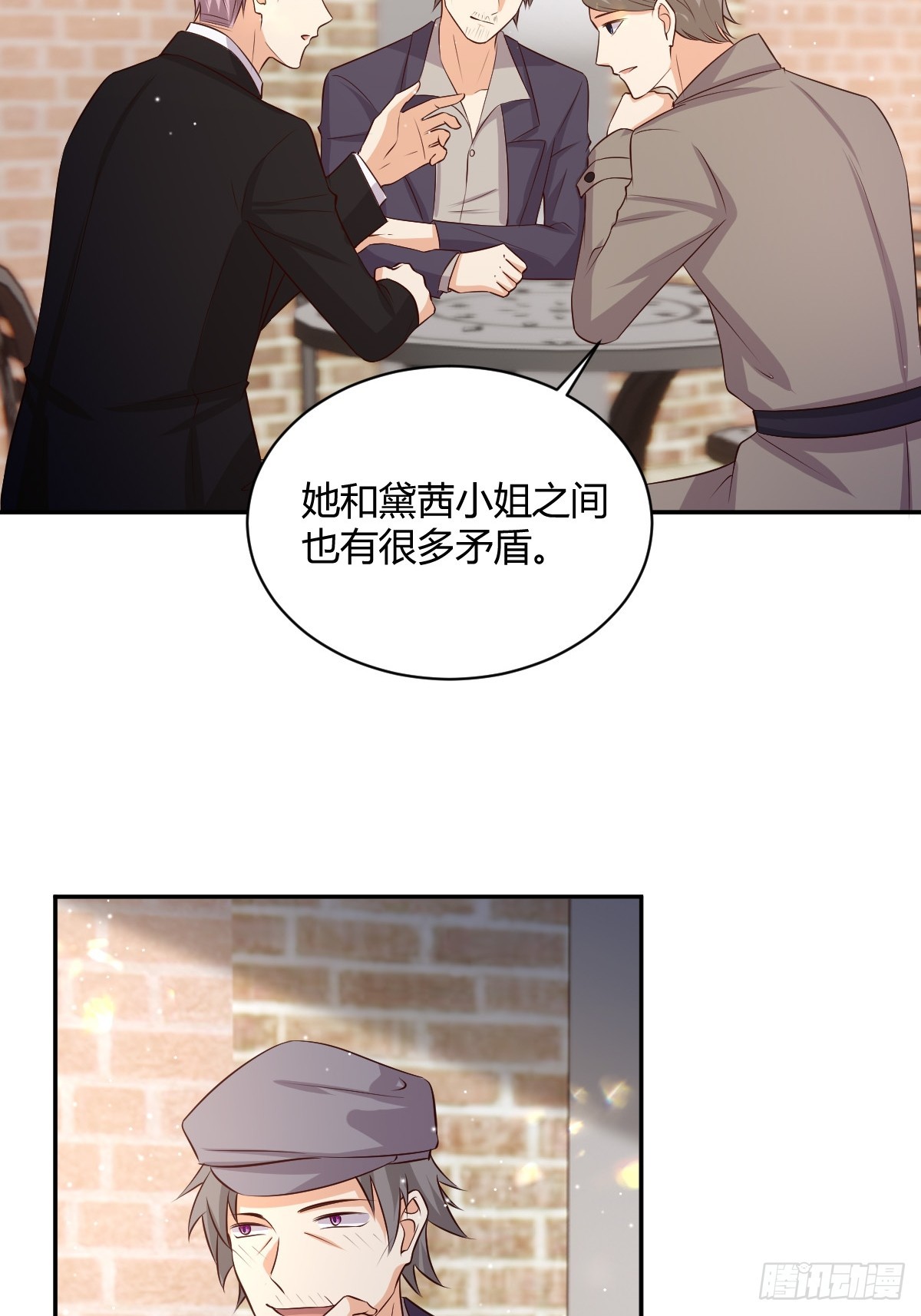 74 流言与危机-第76话