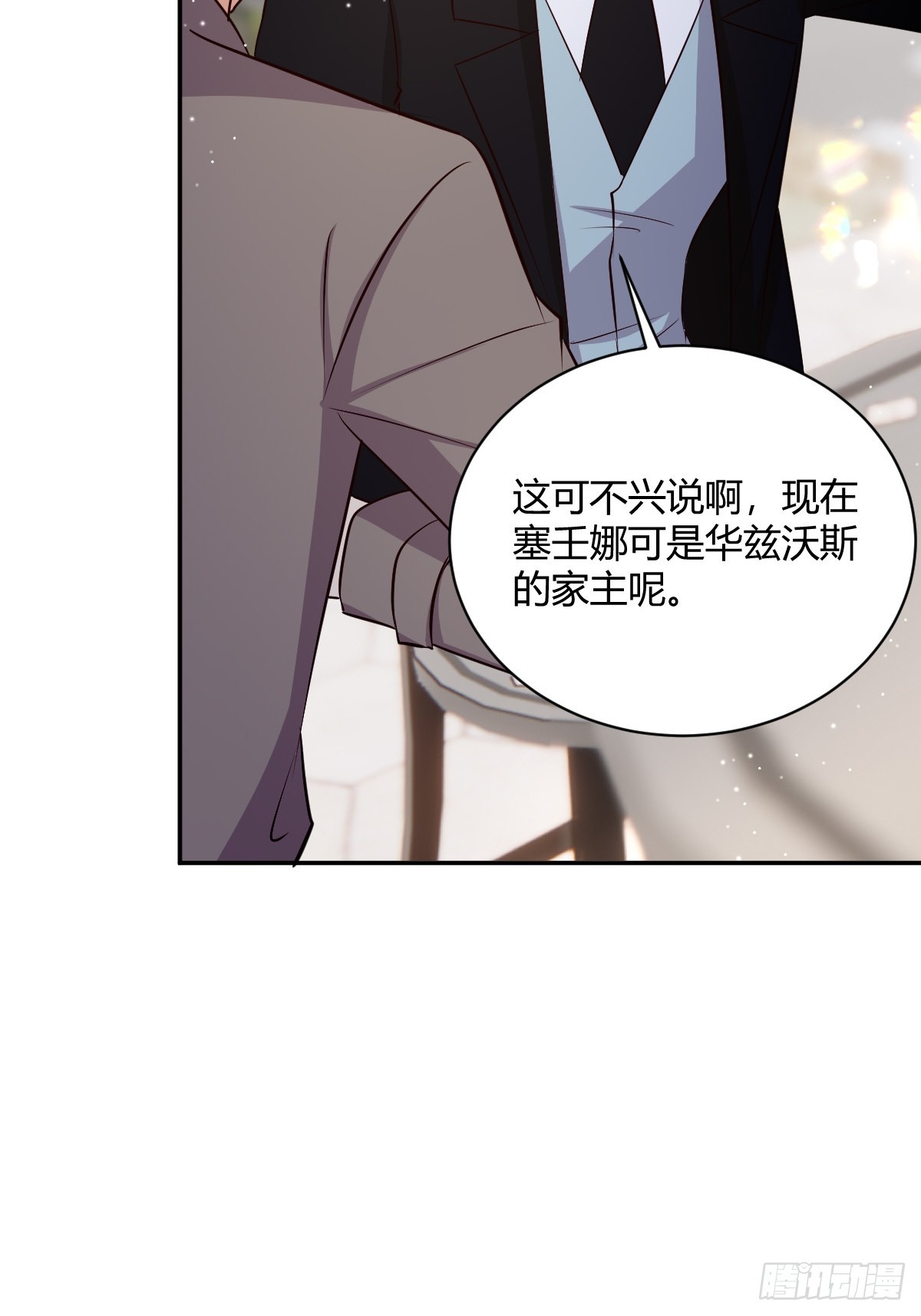 74 流言与危机-第76话