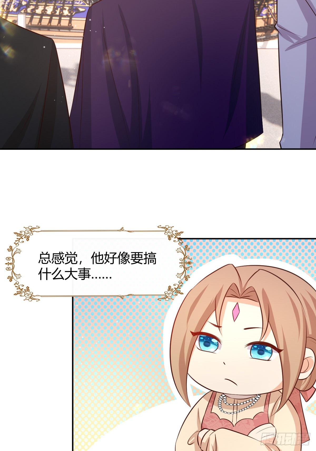 74 流言与危机-第76话