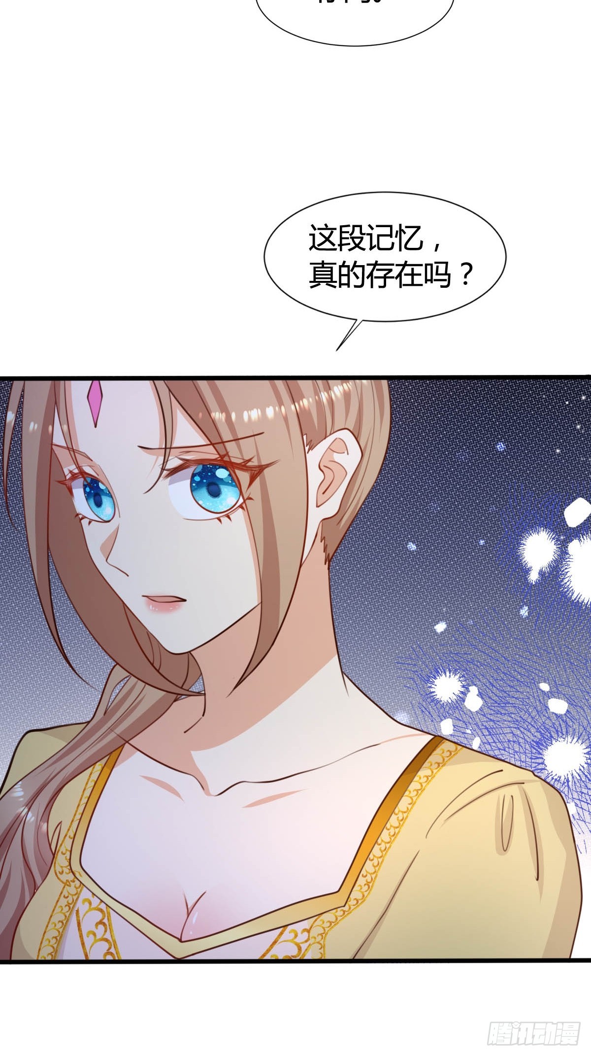 76 暖心安慰-第78话