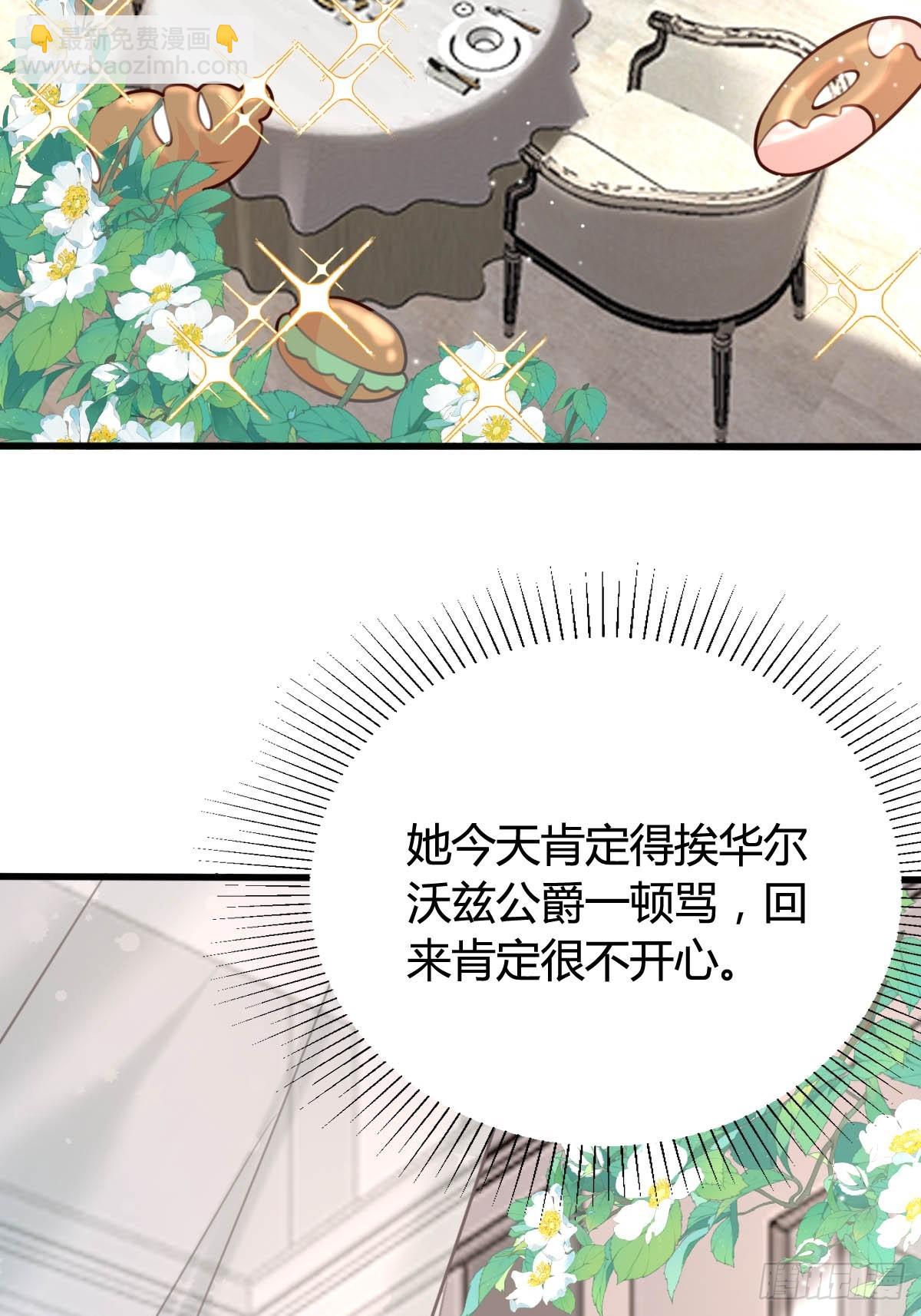 76 暖心安慰-第78话