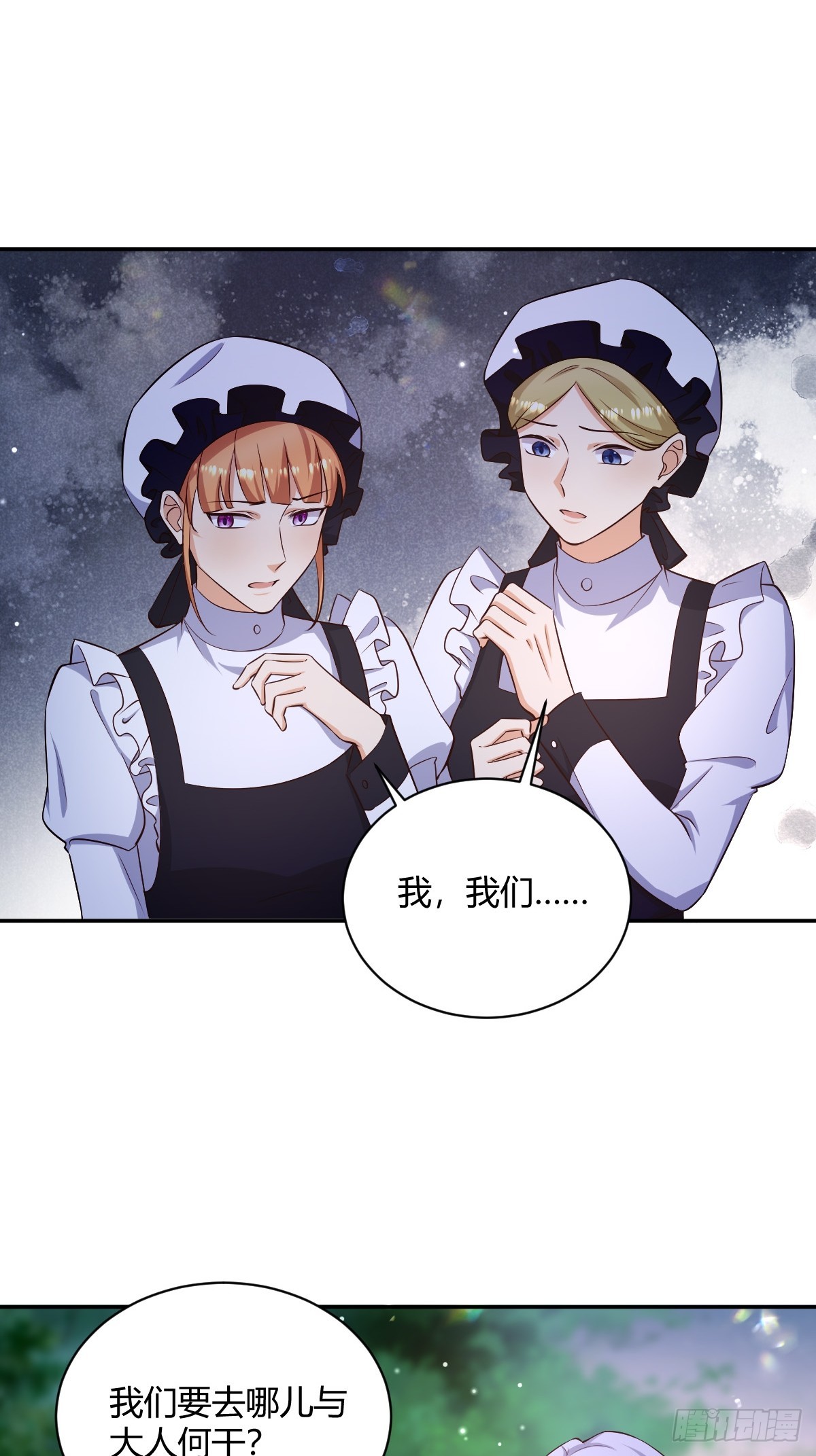 78 白切黑竹马-第80话