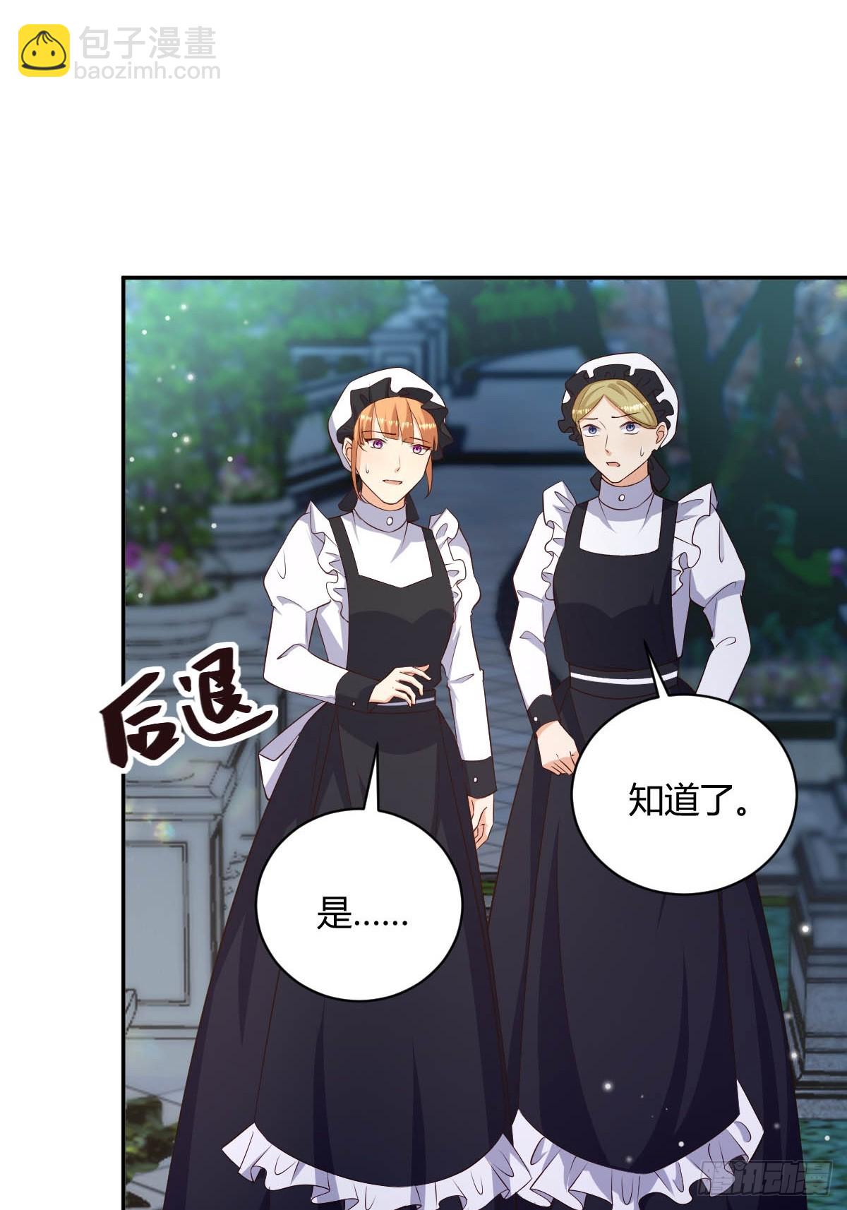 78 白切黑竹马-第80话