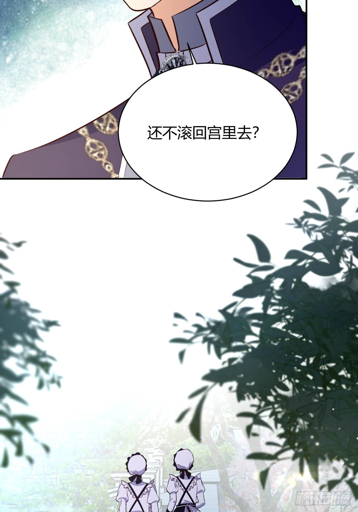 78 白切黑竹马-第80话