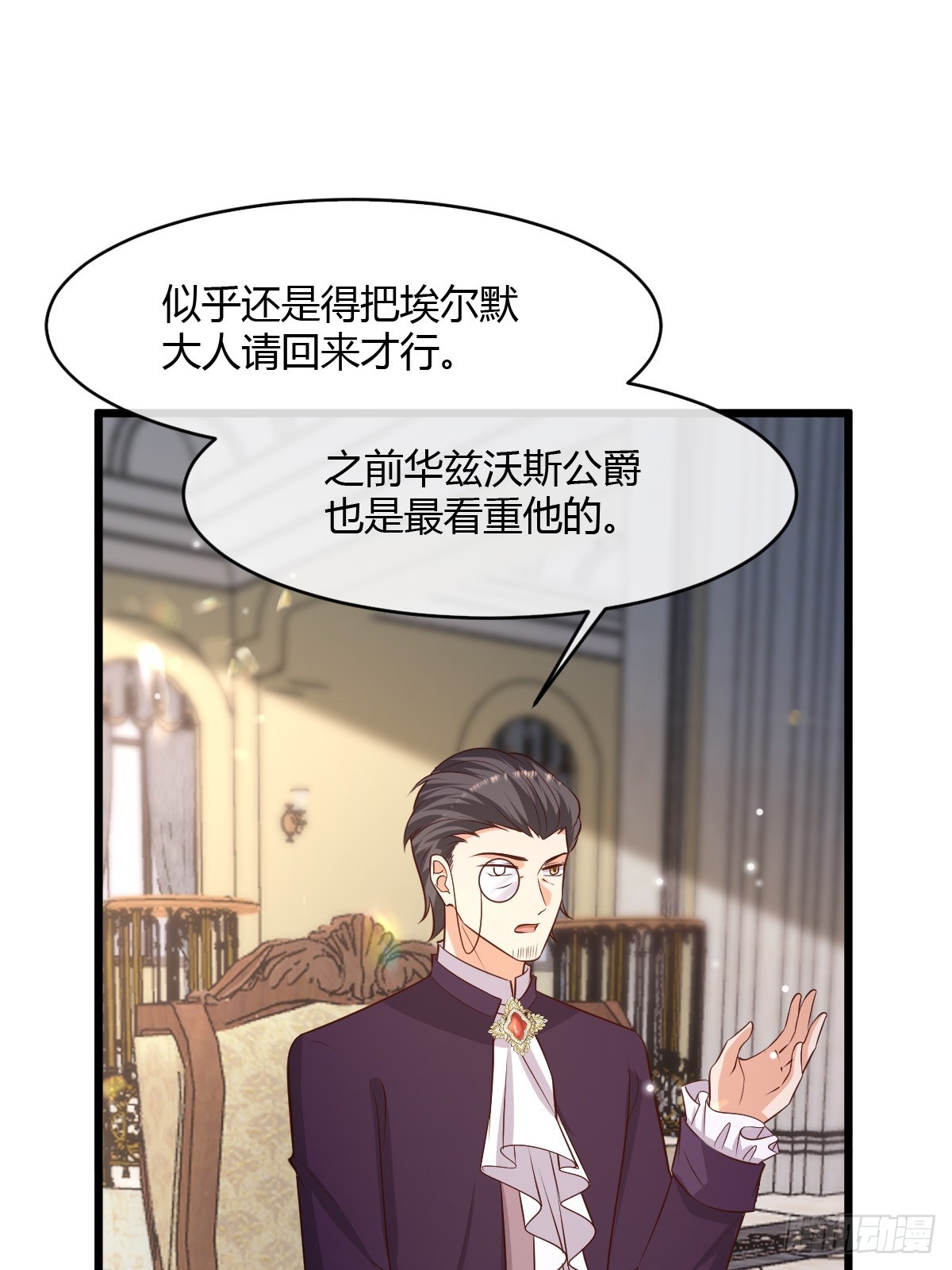 80 继续反击-第82话