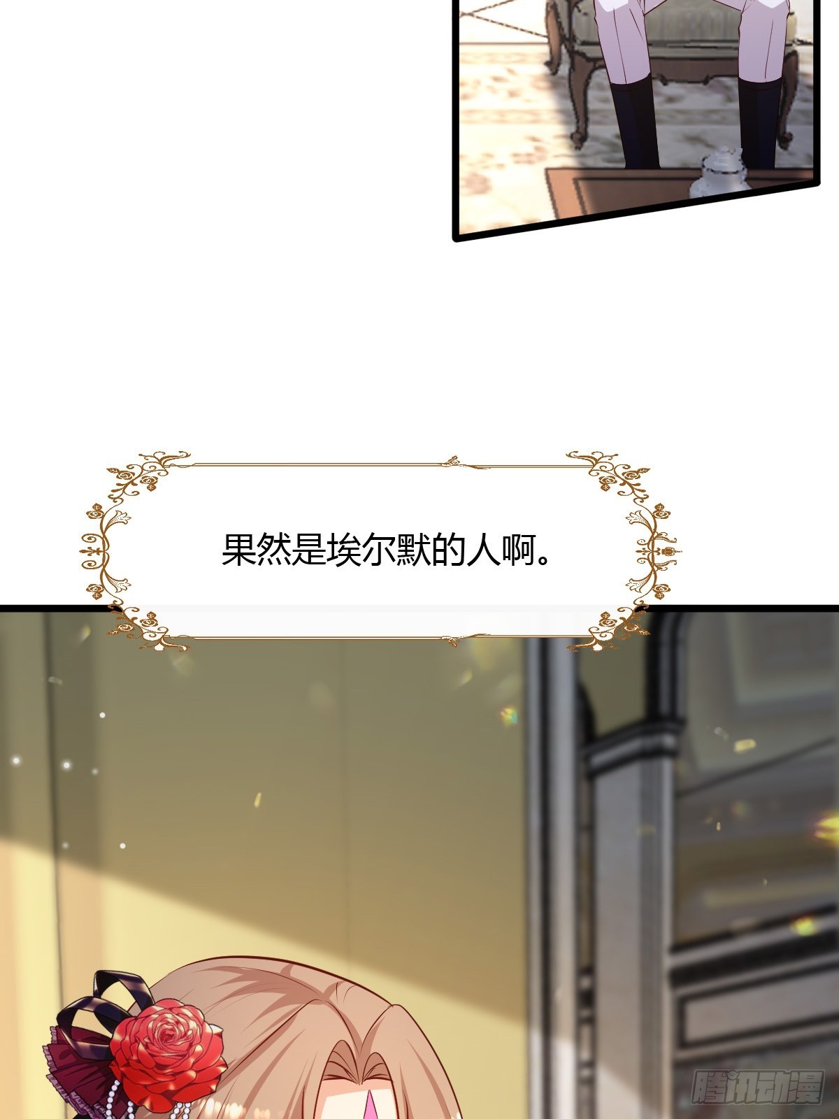 80 继续反击-第82话