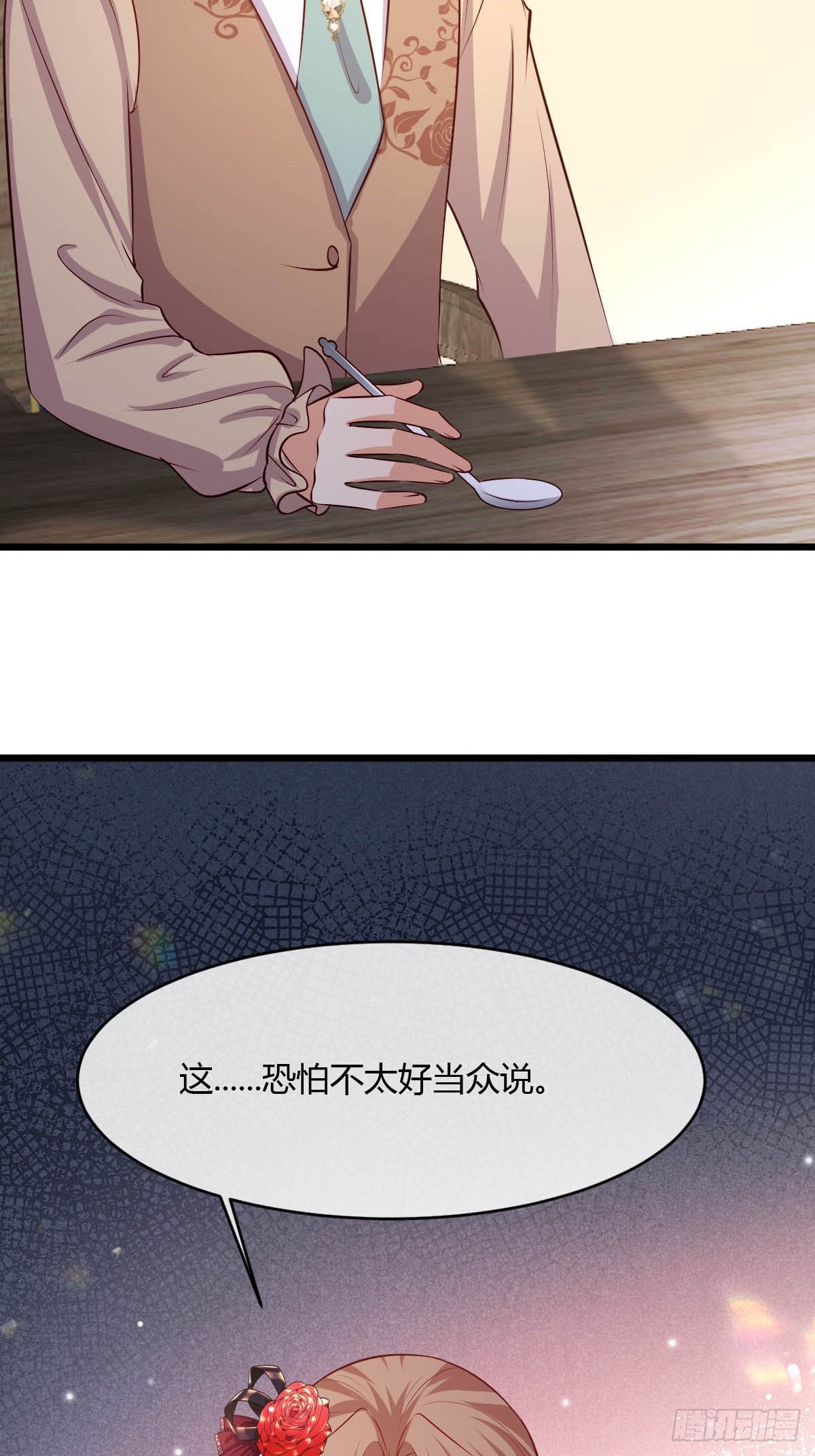 80 继续反击-第82话