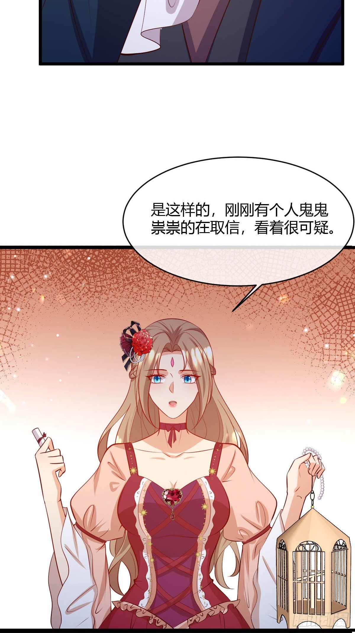 80 继续反击-第82话