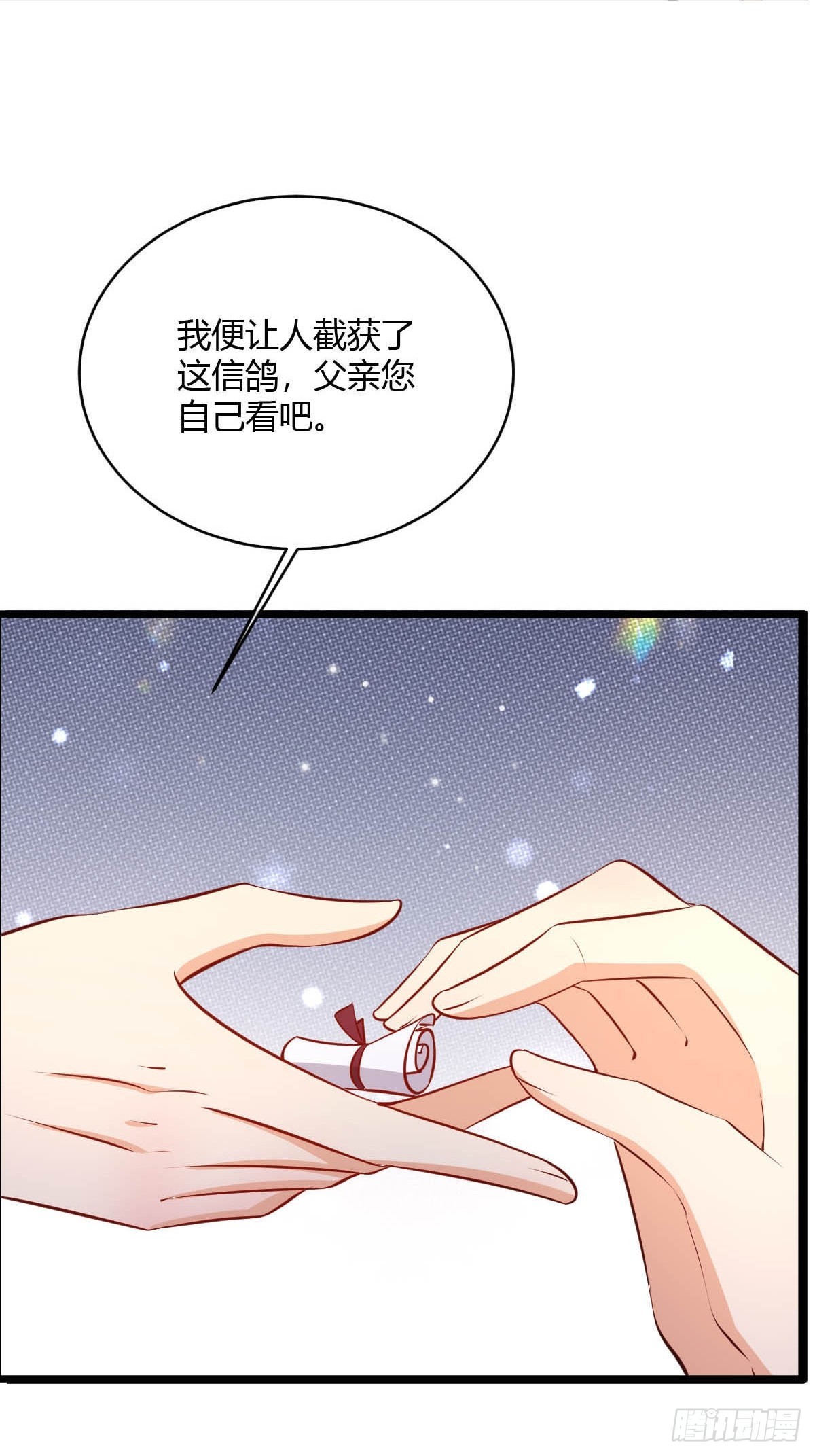 80 继续反击-第82话