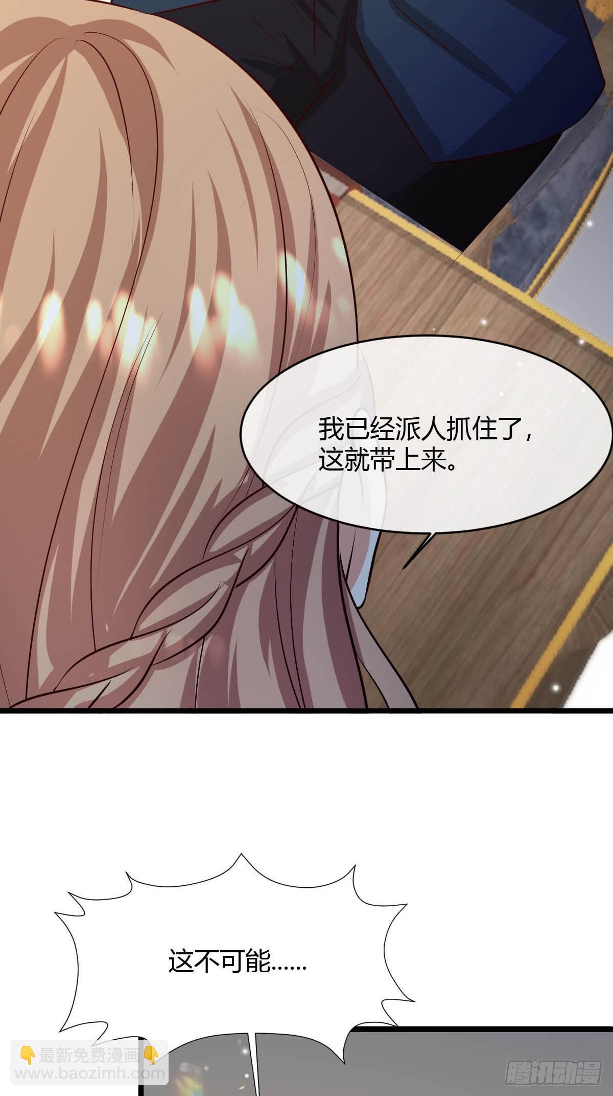 80 继续反击-第82话