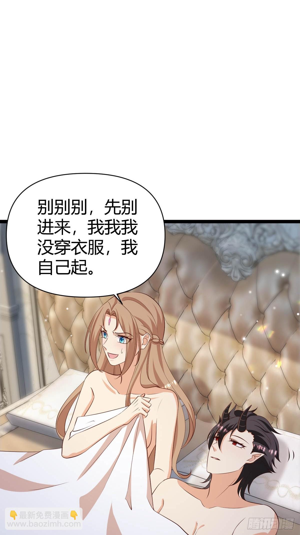82 直球一击-第84话