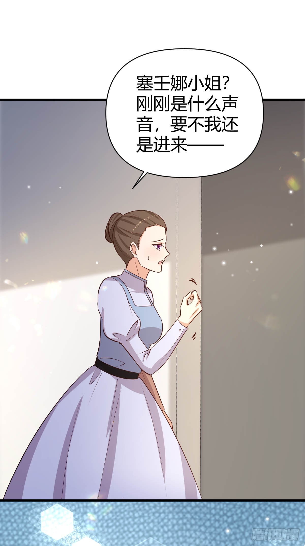 82 直球一击-第84话