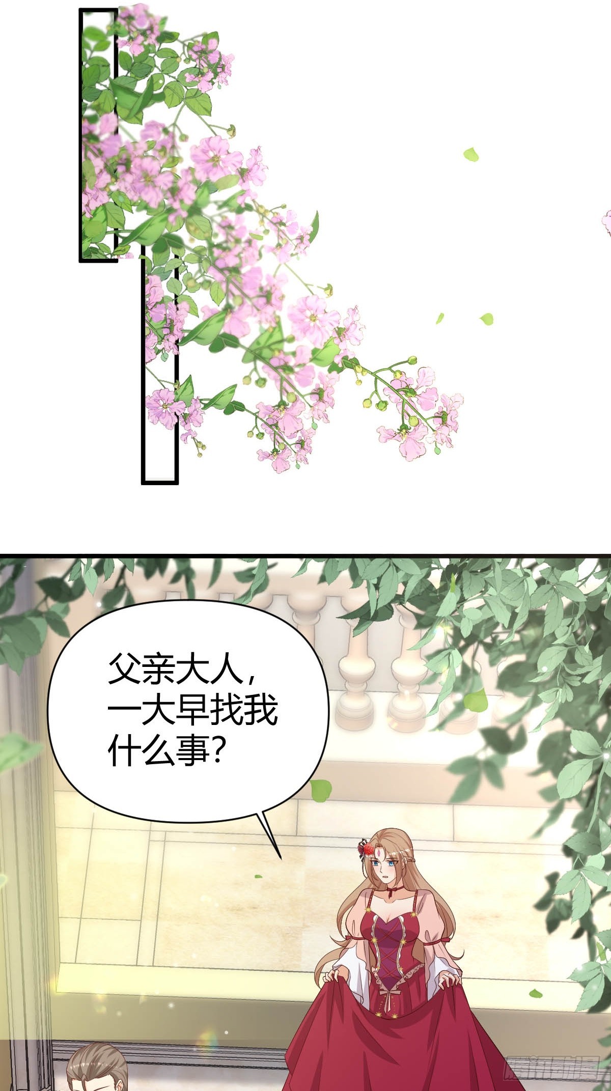 82 直球一击-第84话
