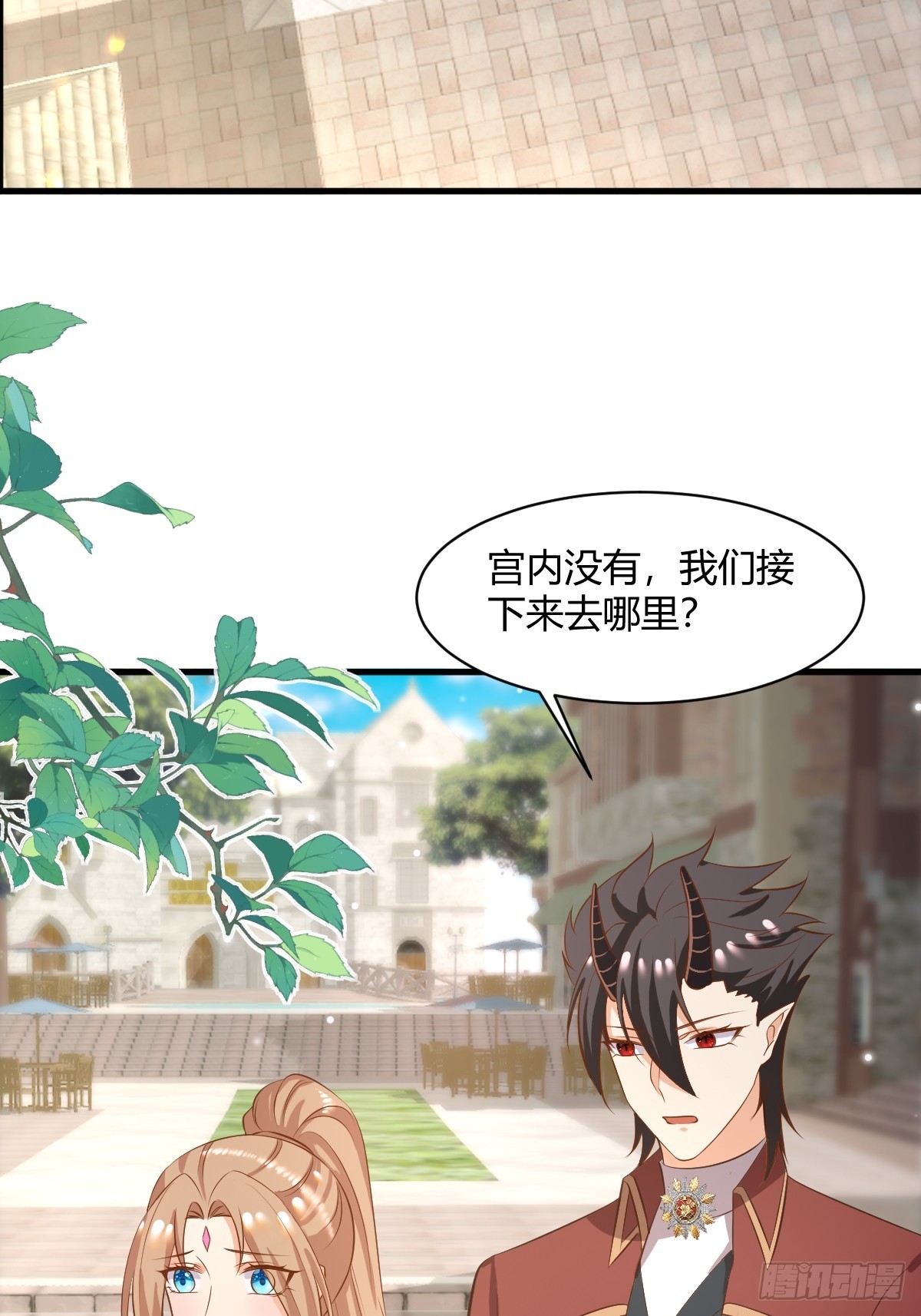 84 偷偷跟踪-第86话