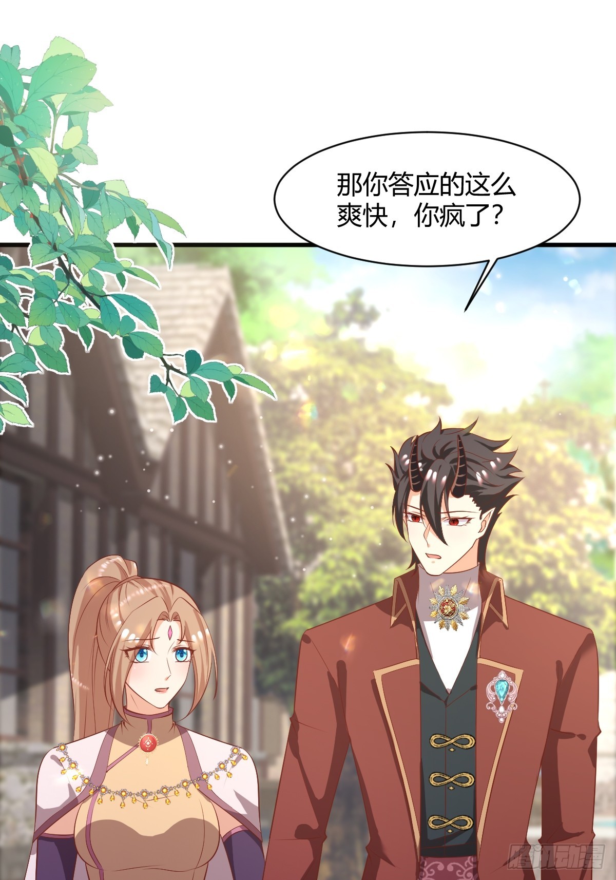 84 偷偷跟踪-第86话