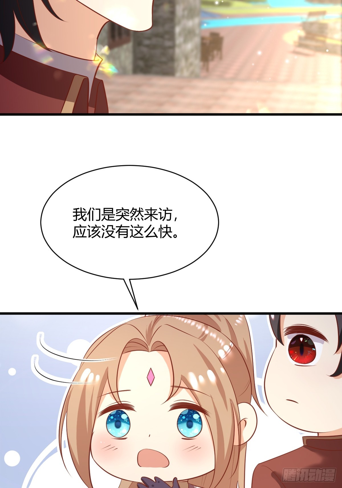 84 偷偷跟踪-第86话