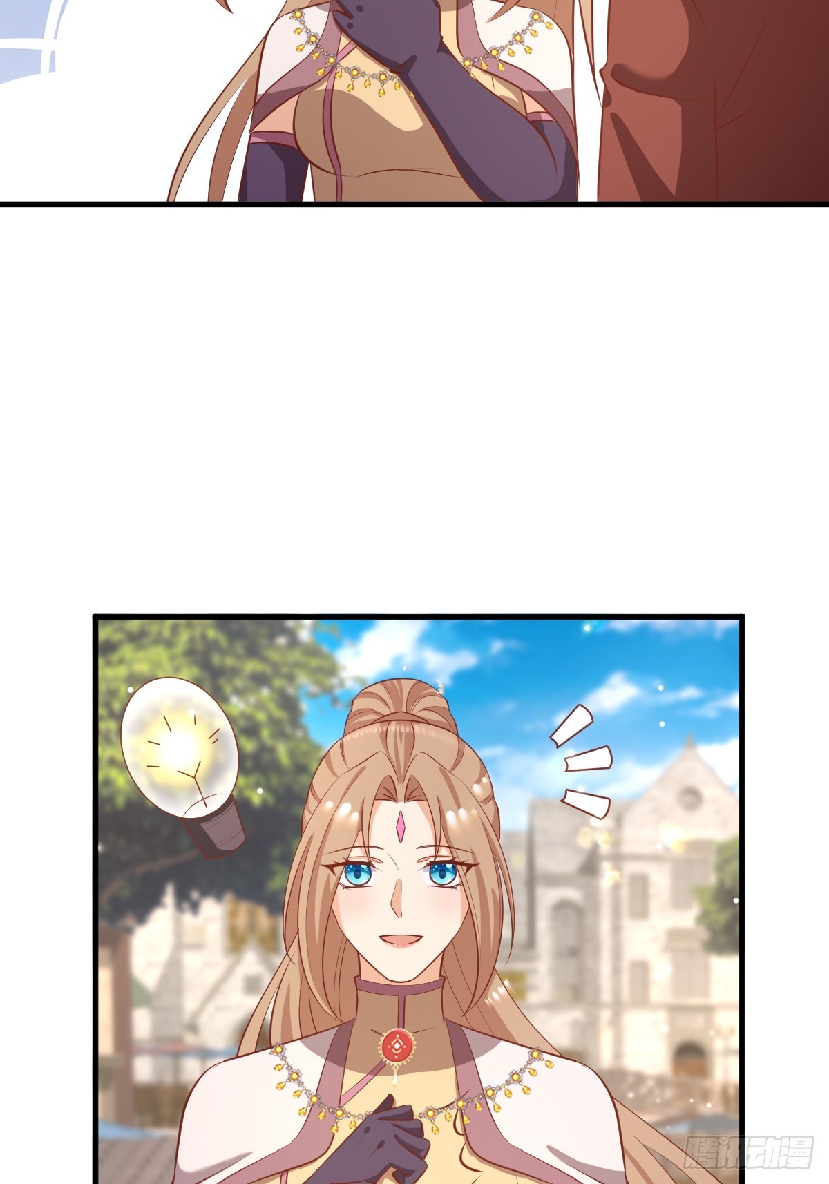 84 偷偷跟踪-第86话