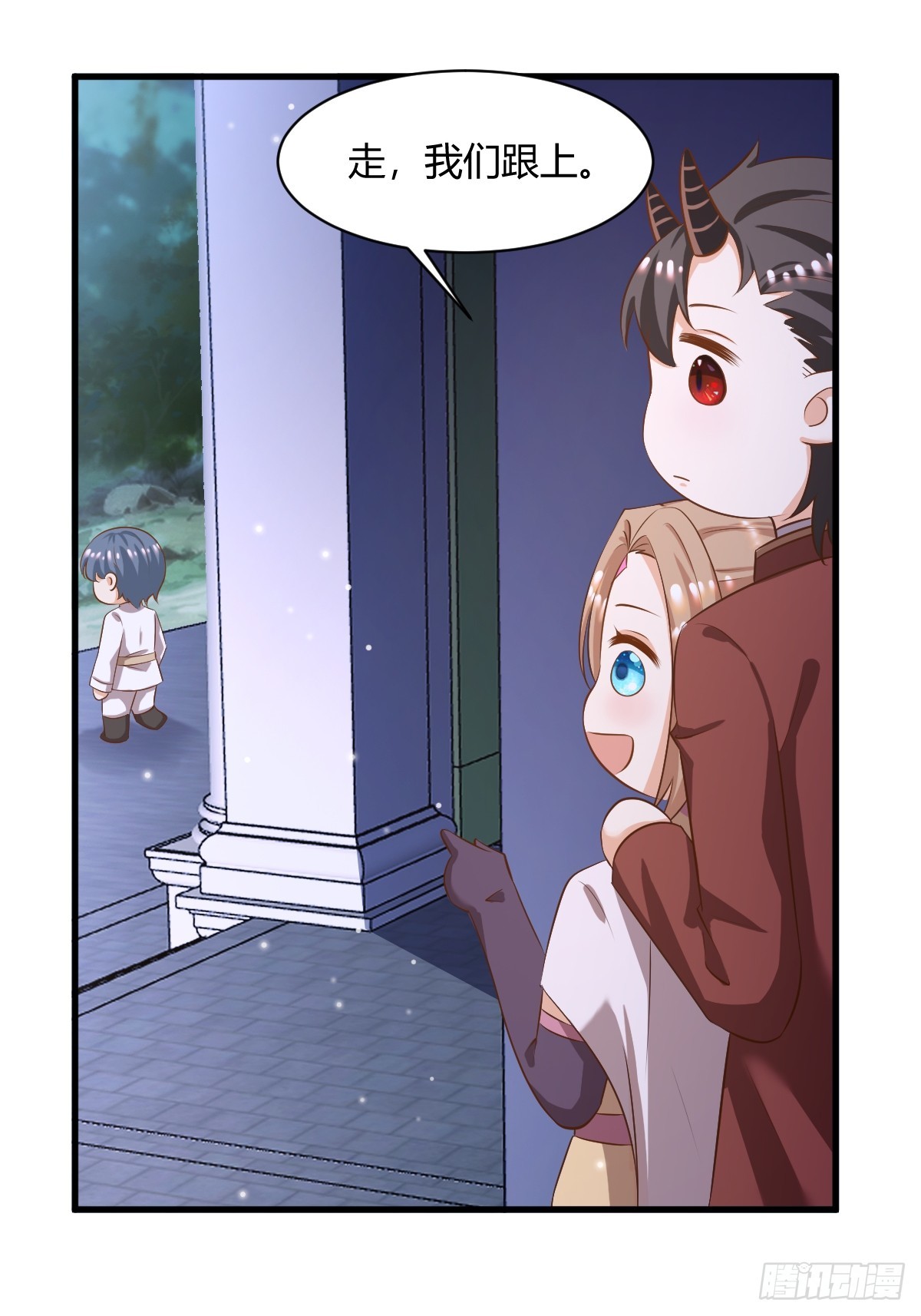 84 偷偷跟踪-第86话