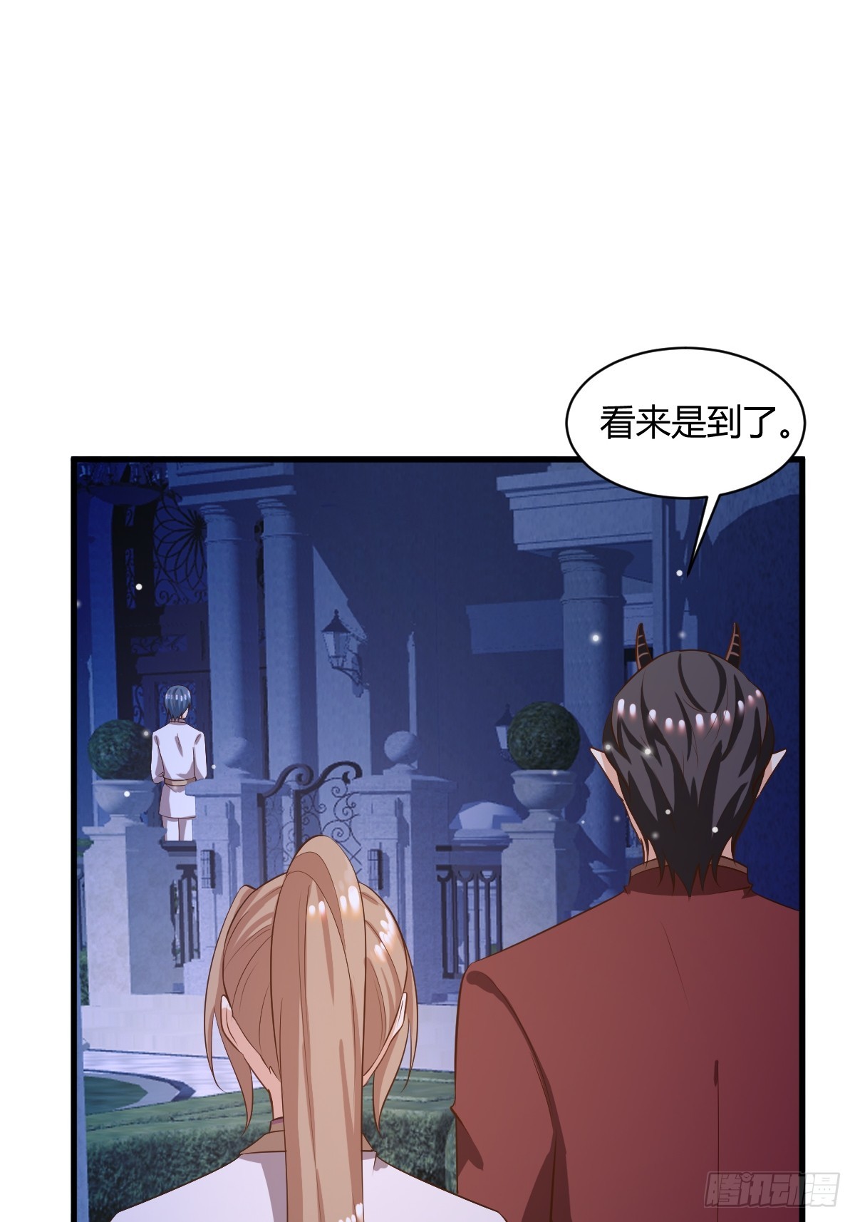 84 偷偷跟踪-第86话