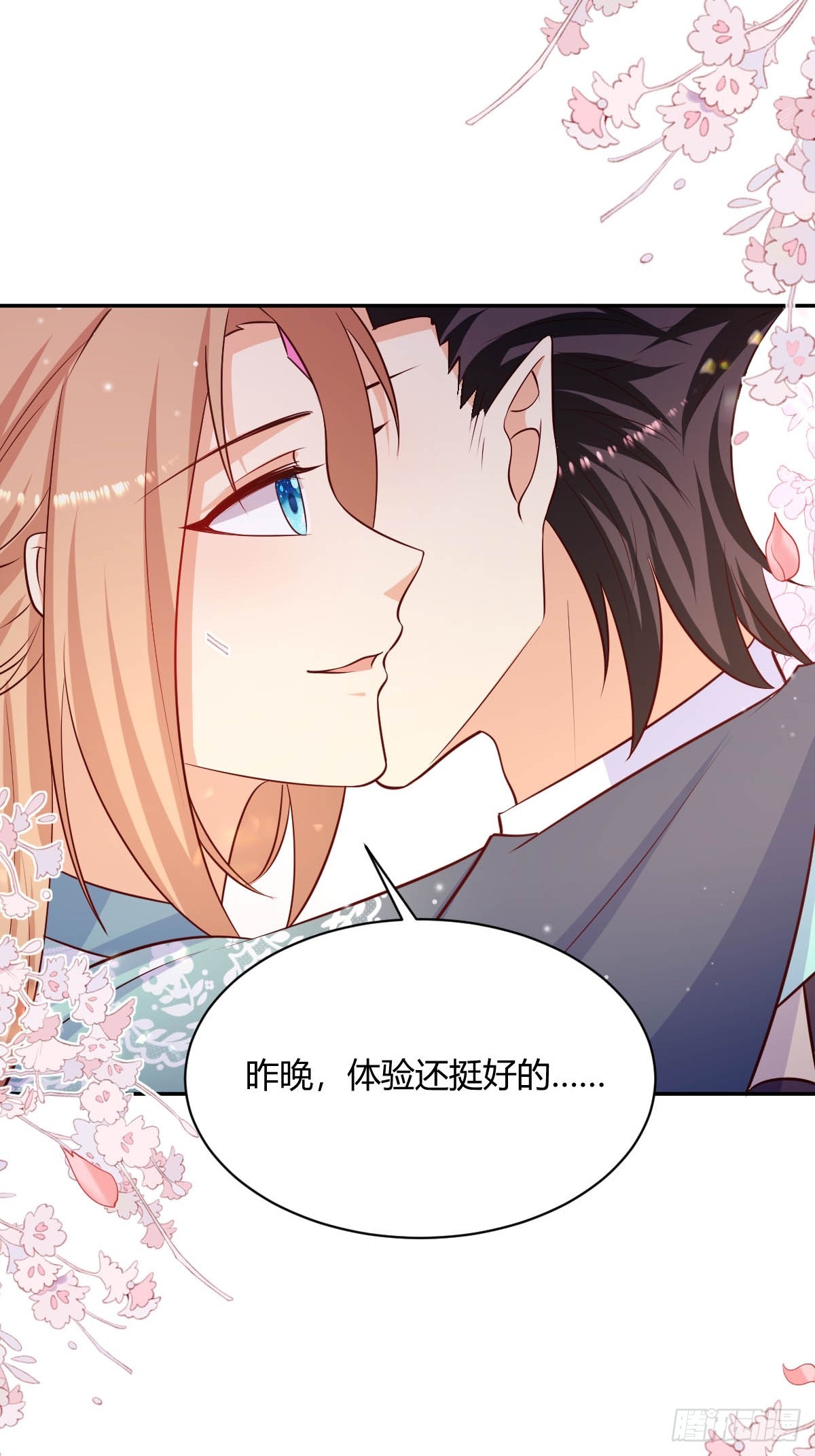86 引蛇出洞-第88话