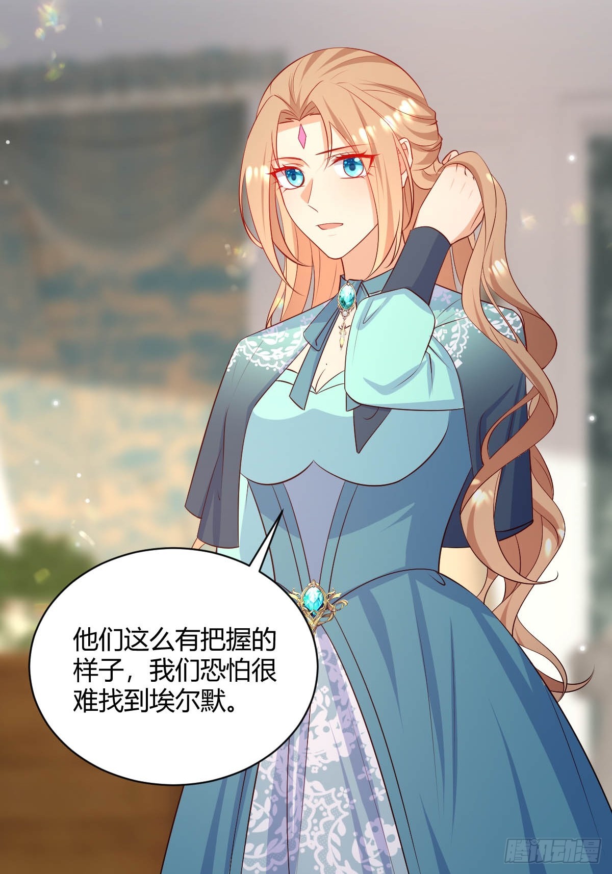 86 引蛇出洞-第88话