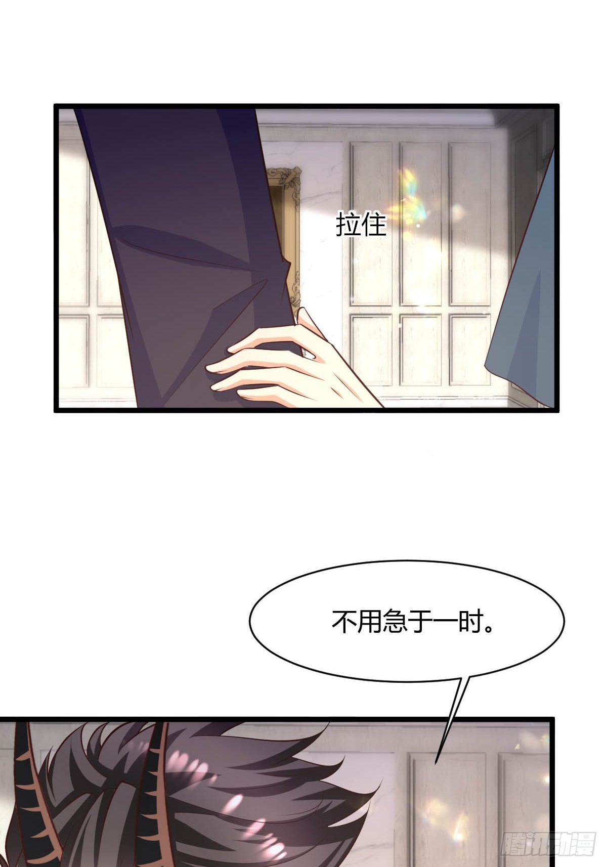 88 捉拿归案-第90话