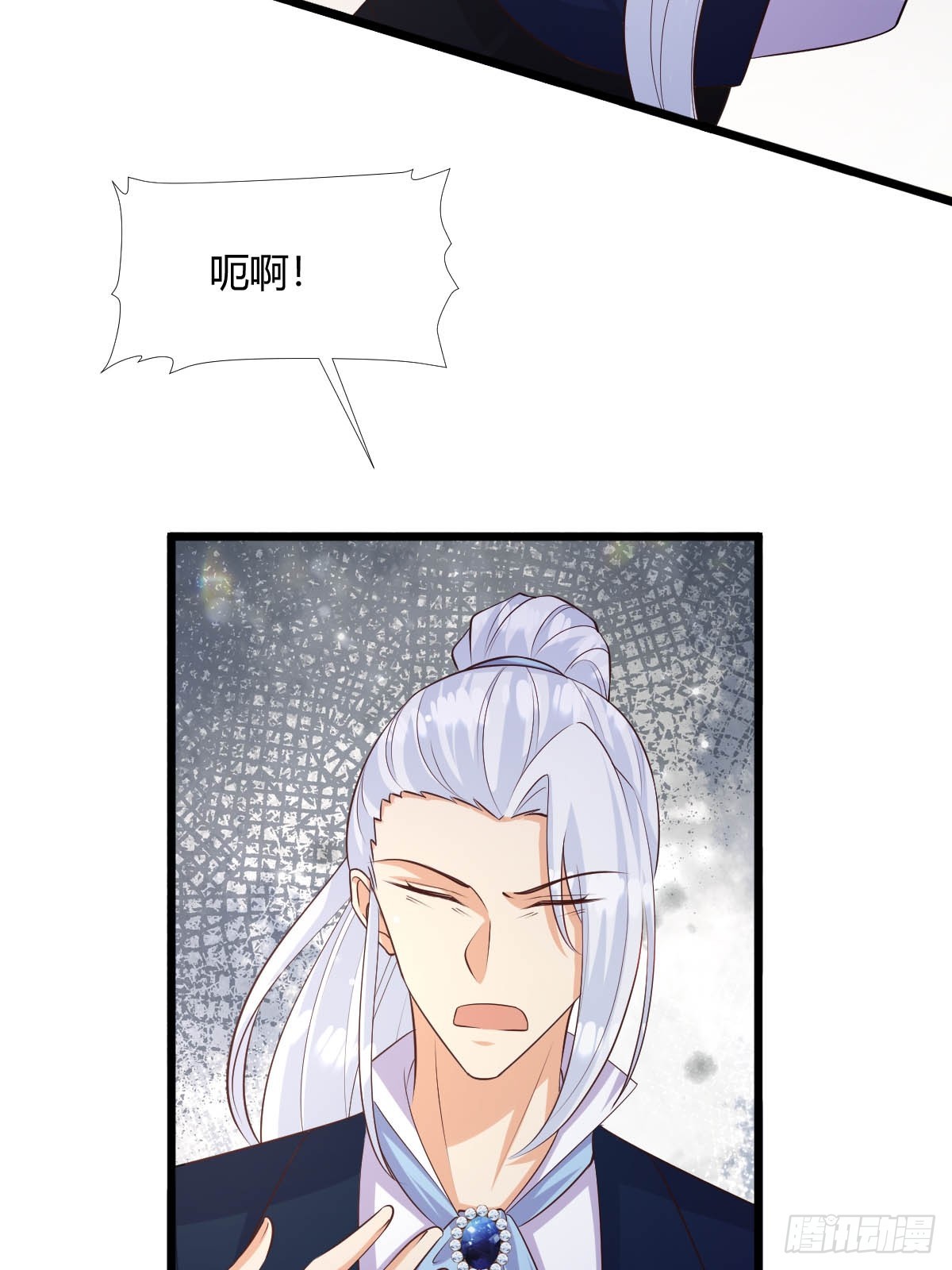 88 捉拿归案-第90话