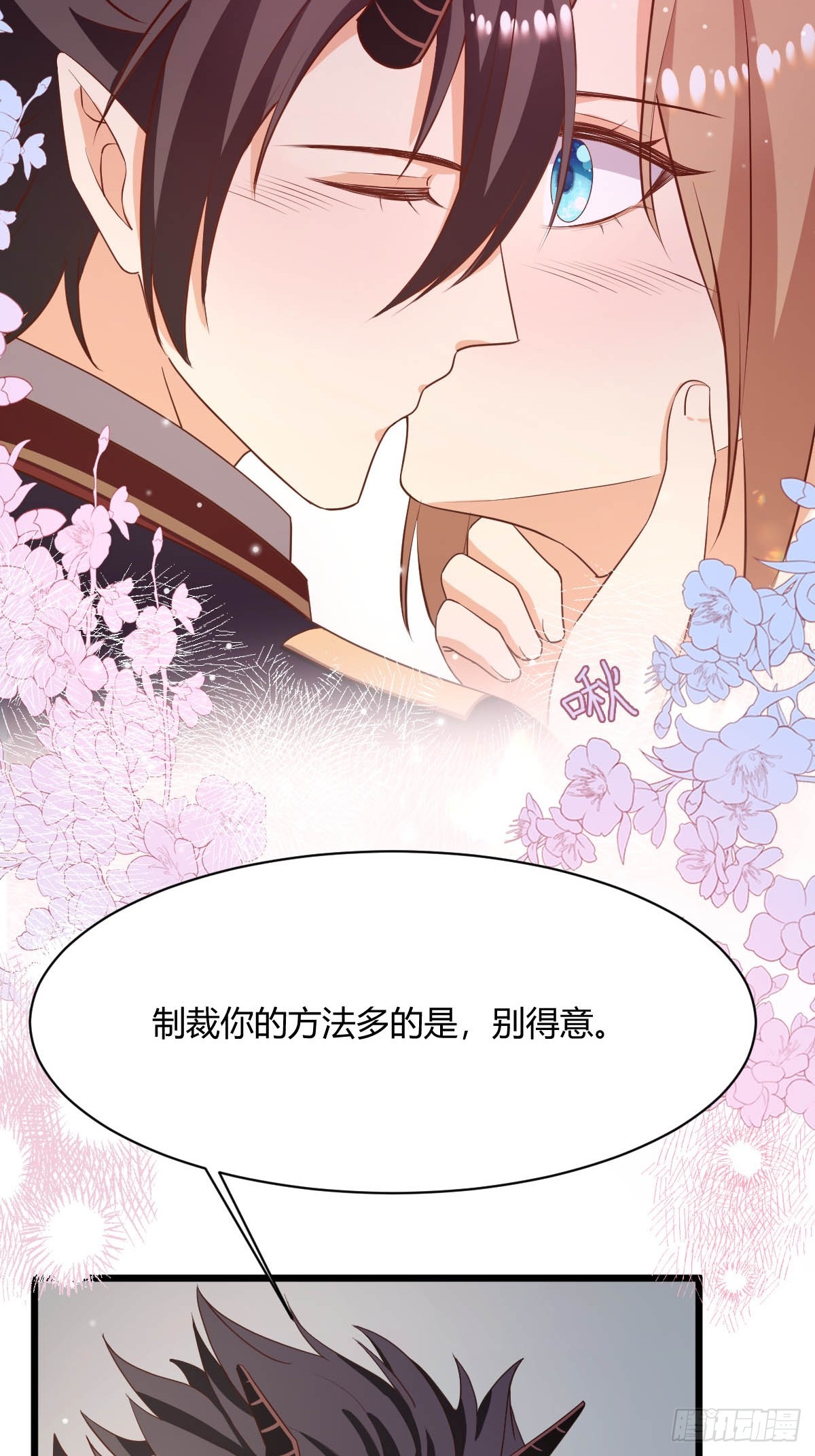 90 甜蜜制裁-第92话