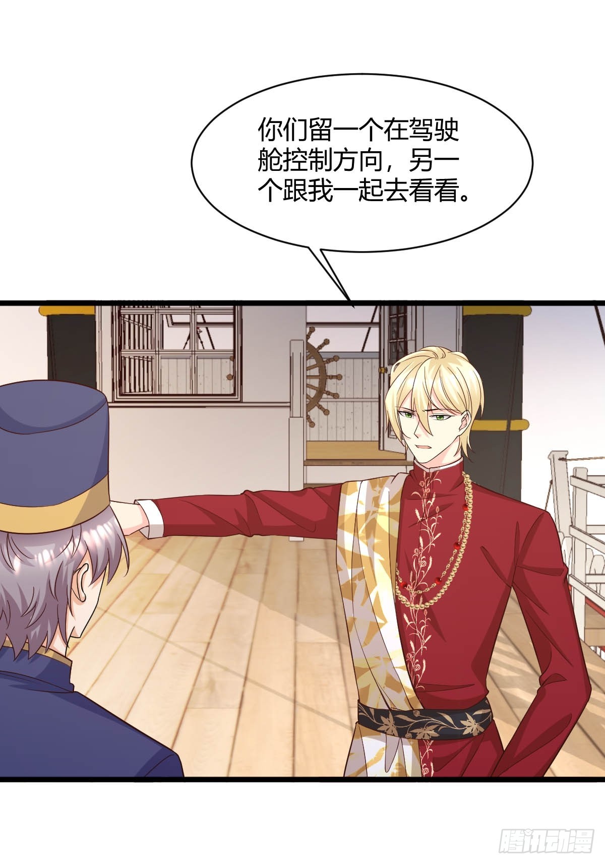 92 船要沉了-第94话