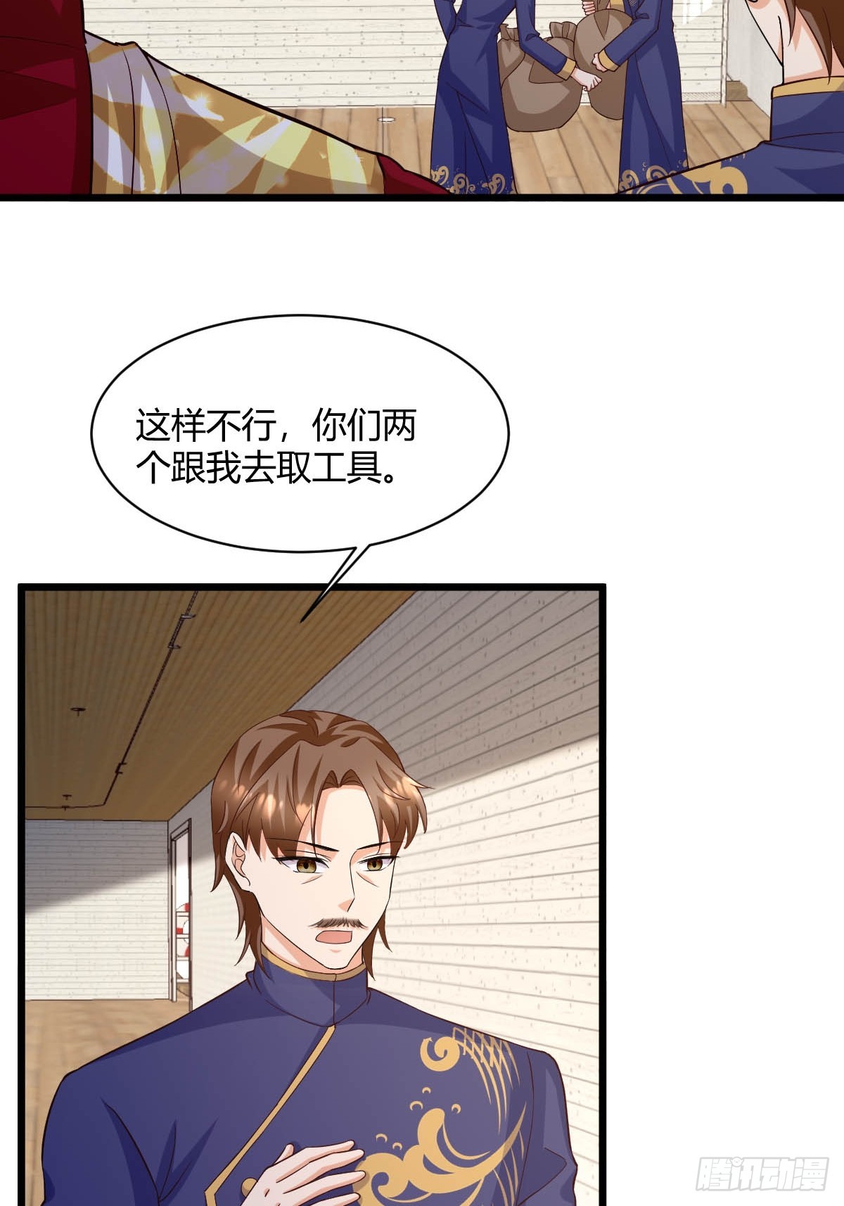 92 船要沉了-第94话