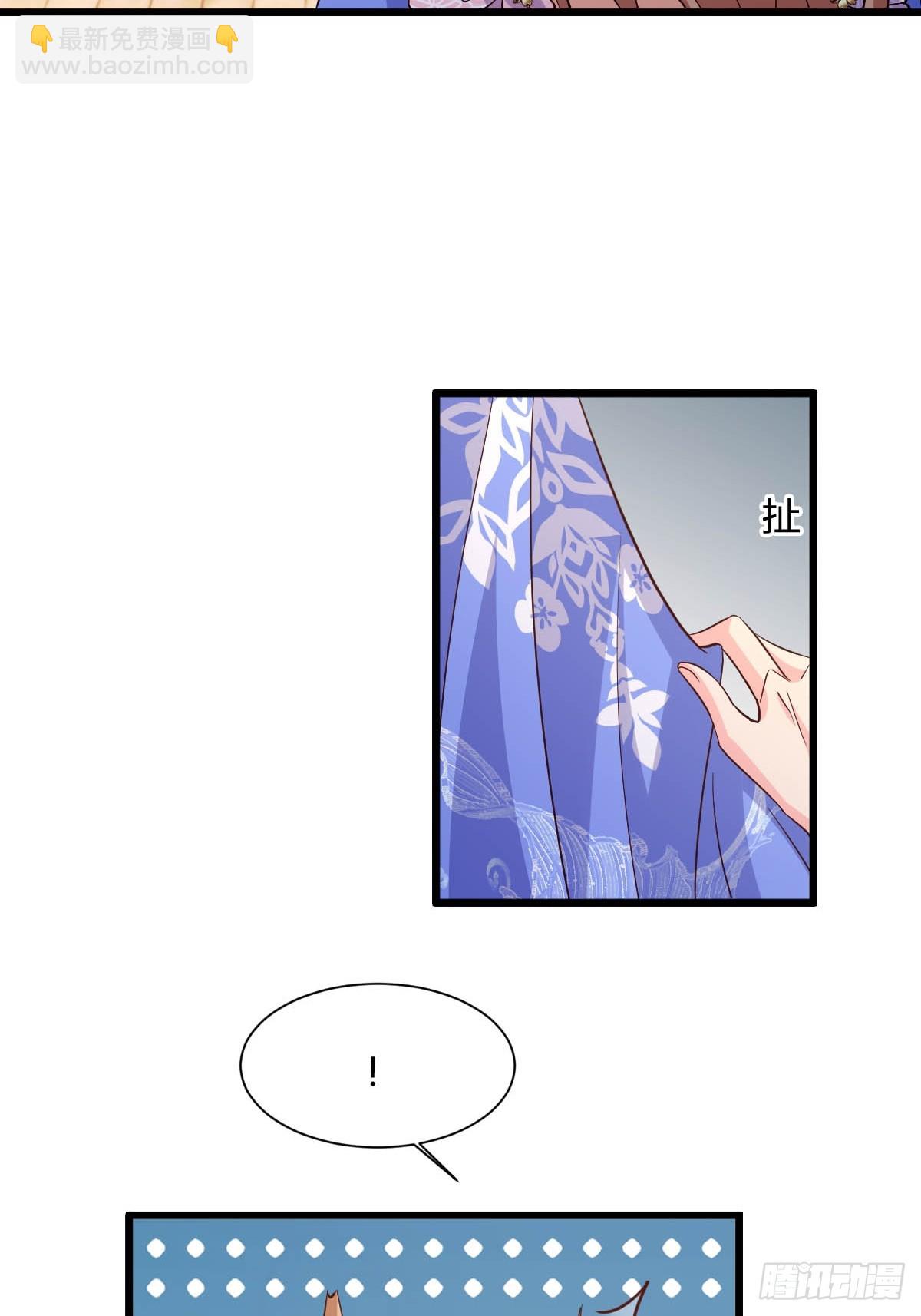 92 船要沉了-第94话