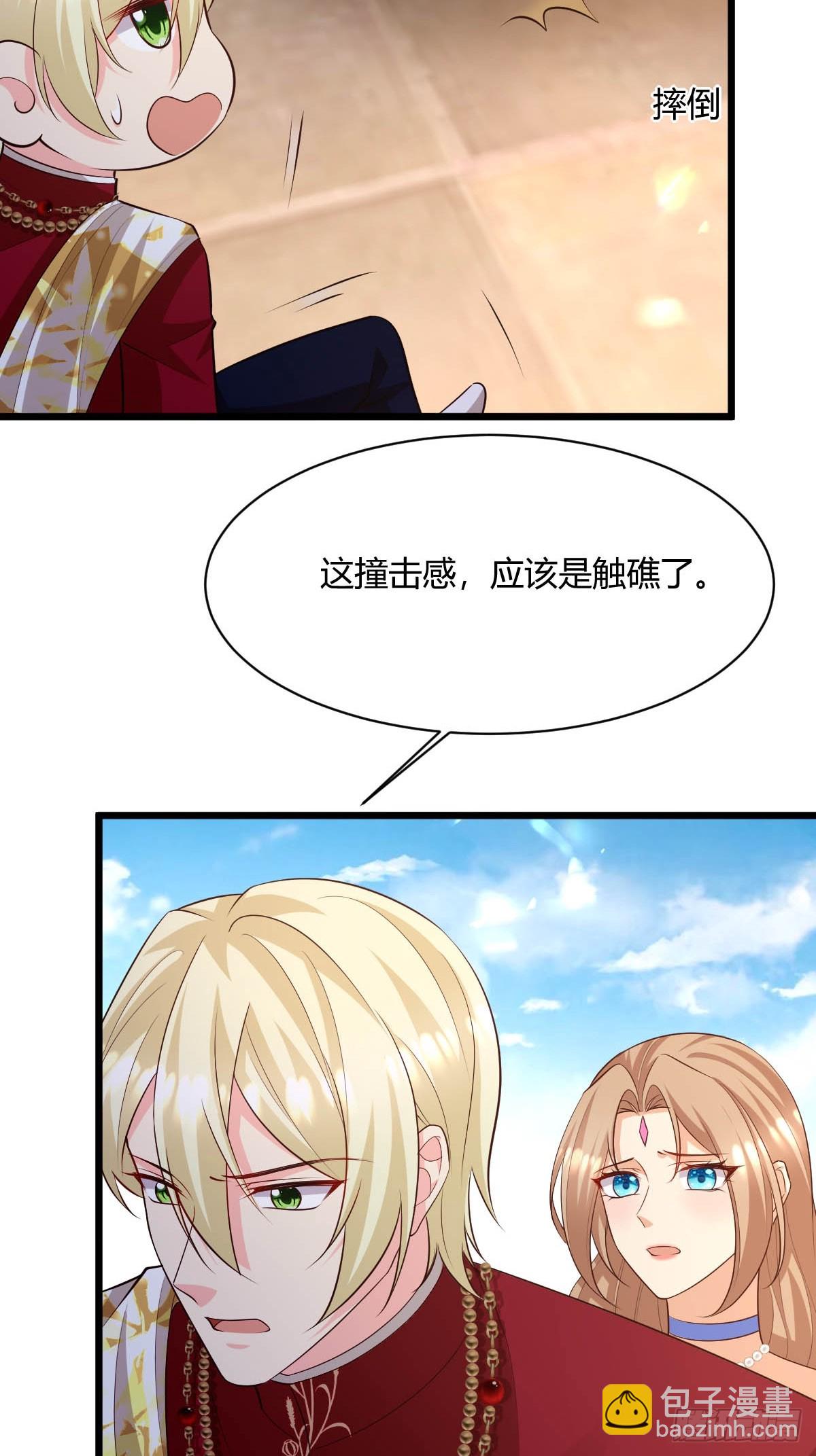 92 船要沉了-第94话