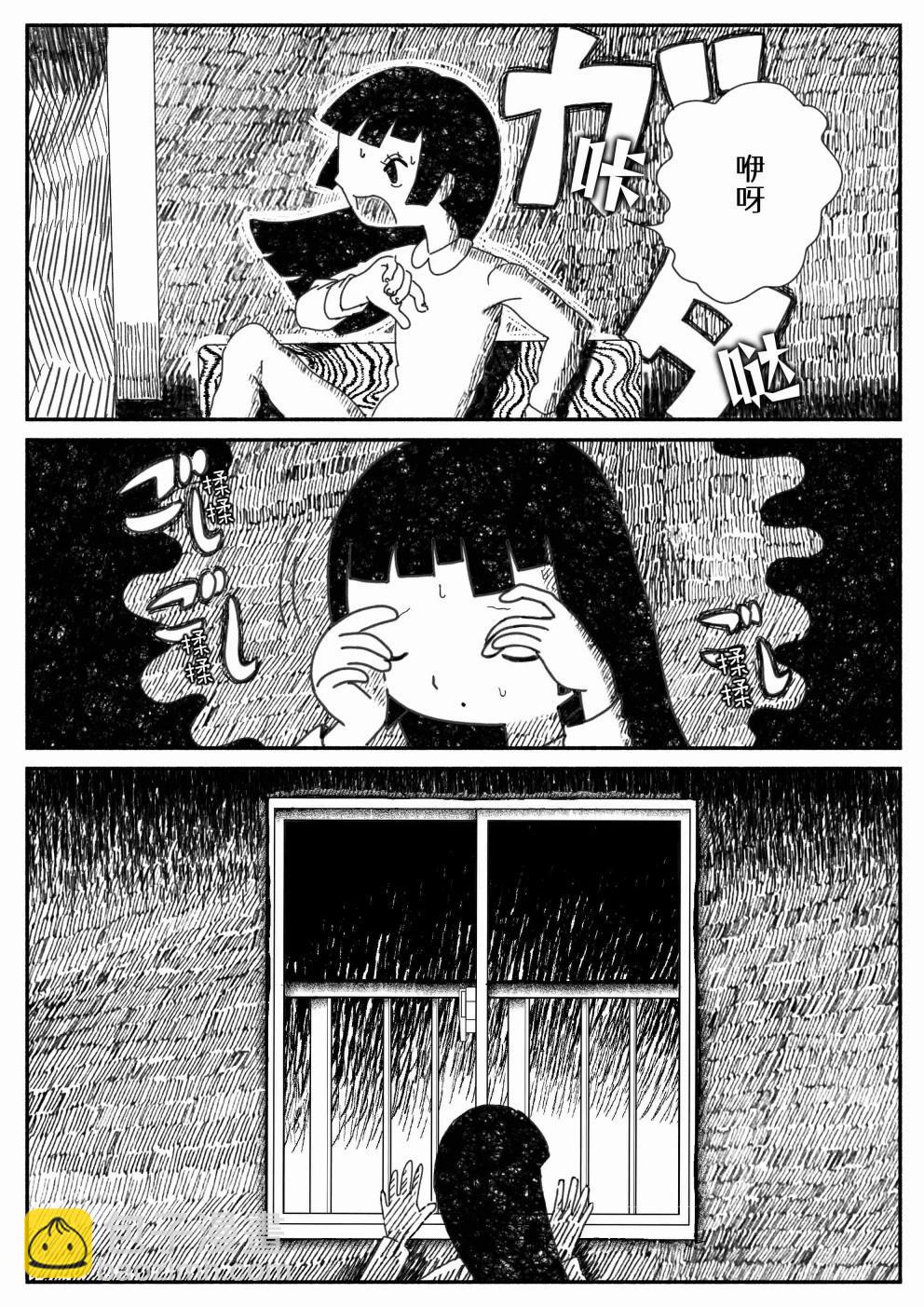 🍱Sako恐怖短篇系列 11 半夜突然醒过来的故事 第5页