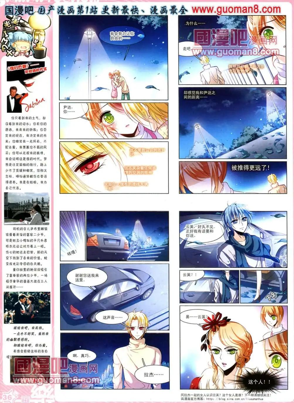 32期(1/2)-第10话