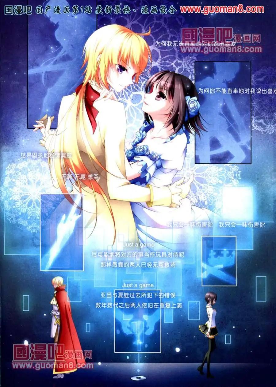 32期(1/2)-第10话