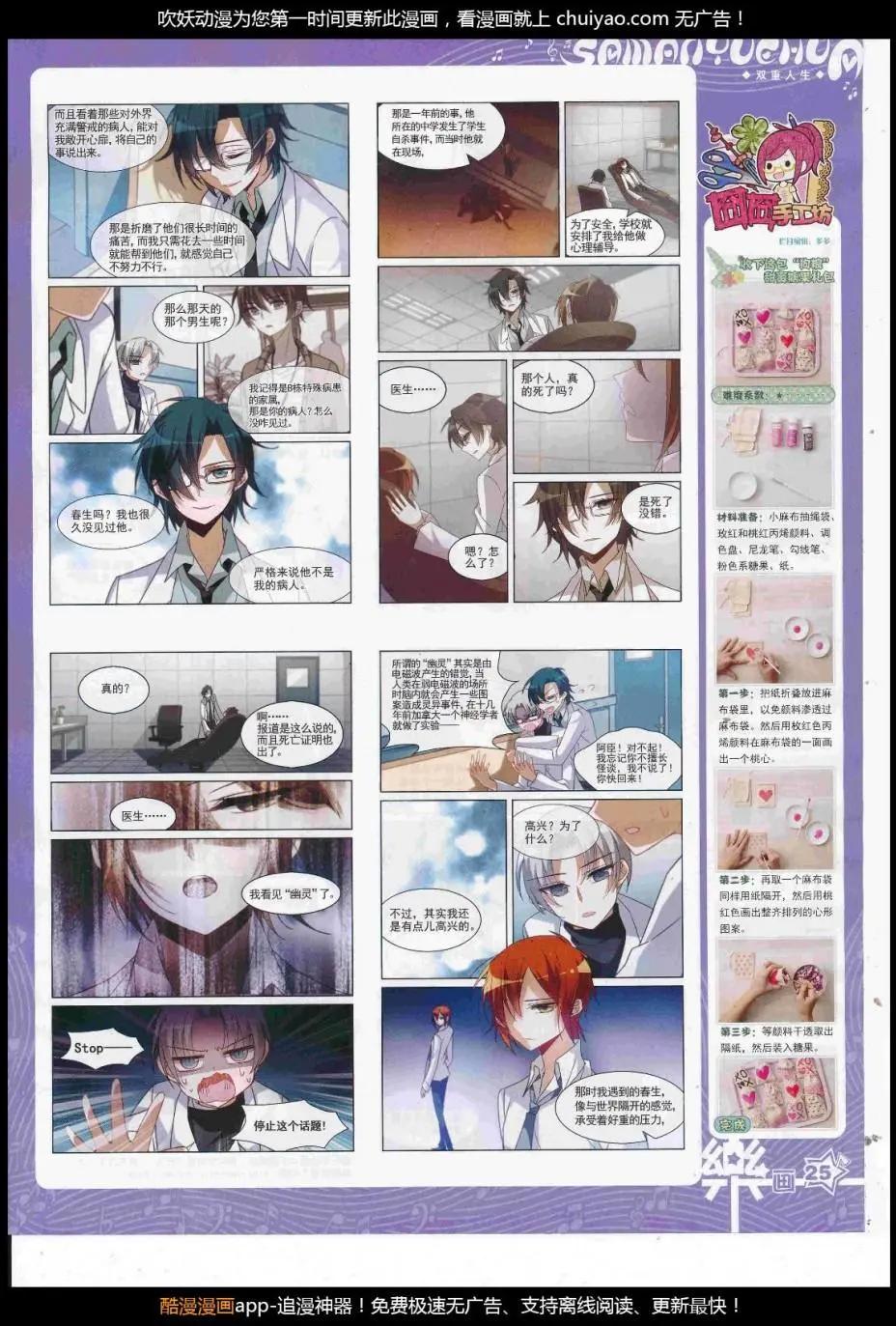 第124期(1/2)-第100话