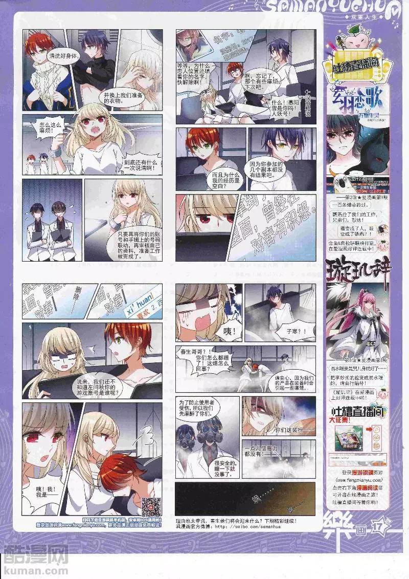第127期(1/2)-第102话
