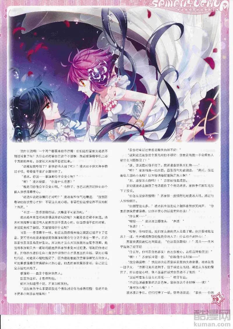 第127期(1/2)-第102话