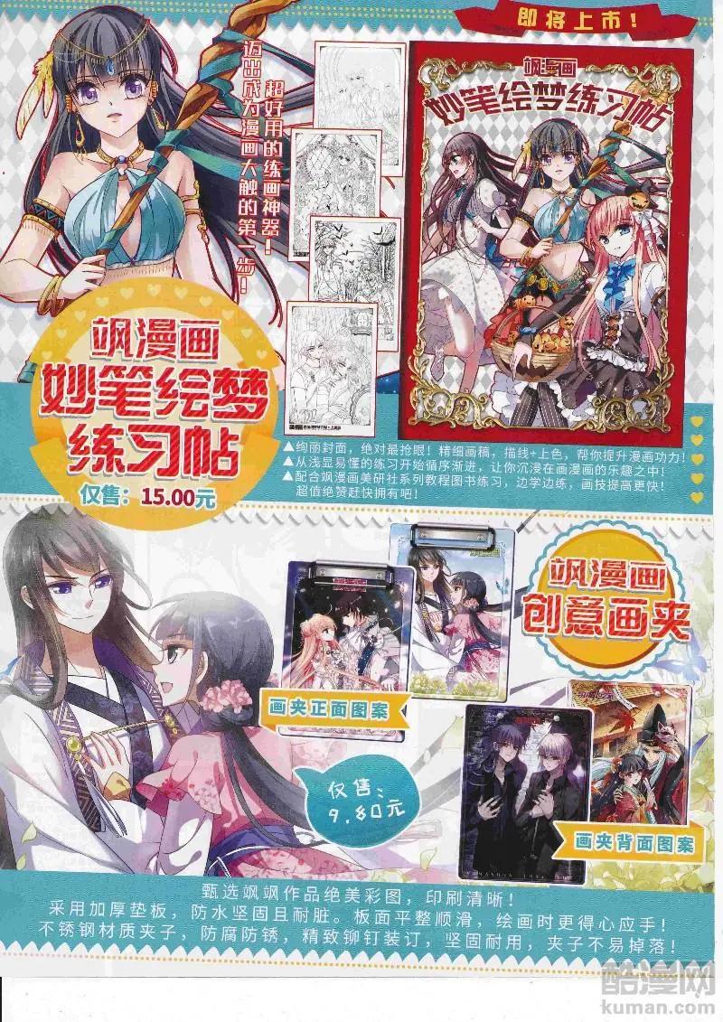 第127期(1/2)-第102话