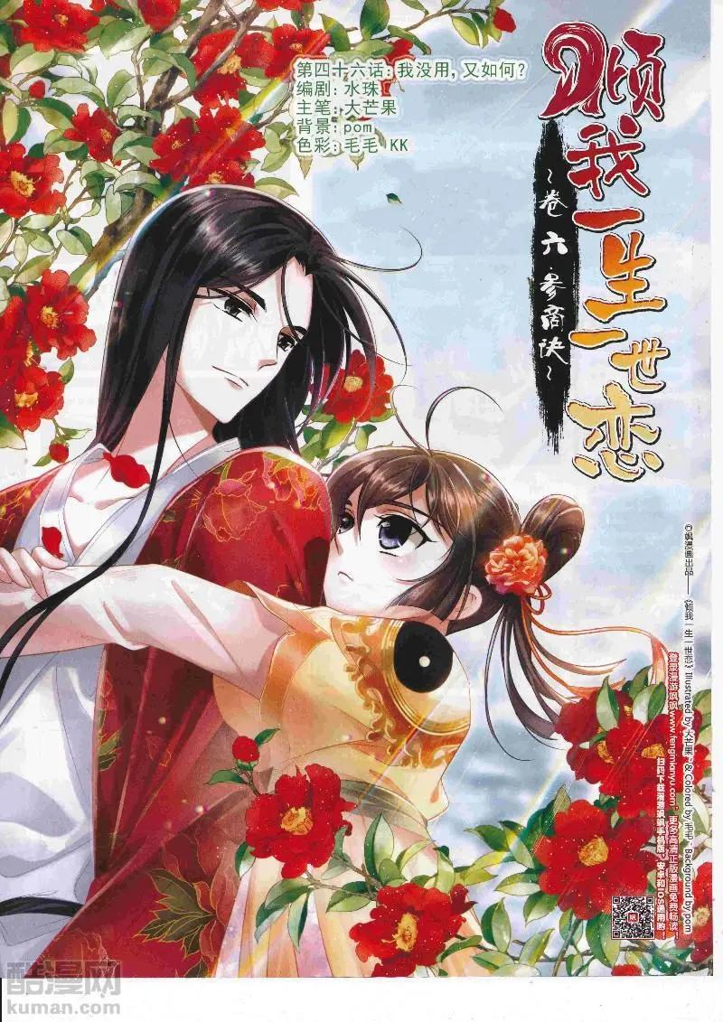 第127期(1/2)-第102话