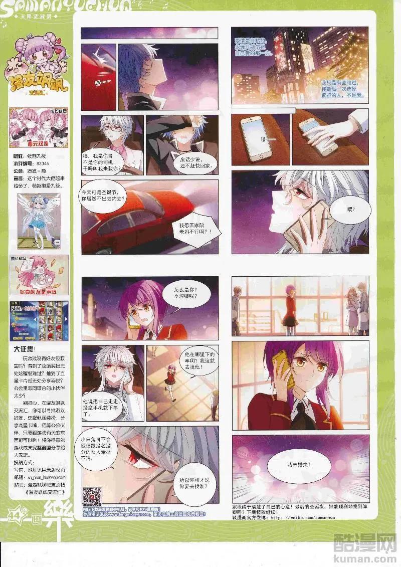 第127期(1/2)-第102话