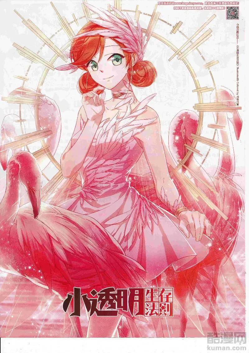 第127期(1/2)-第102话
