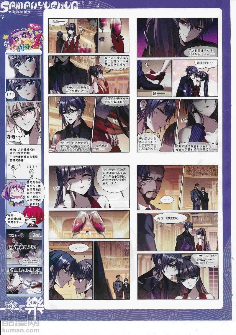 第129期(1/2)-第104话
