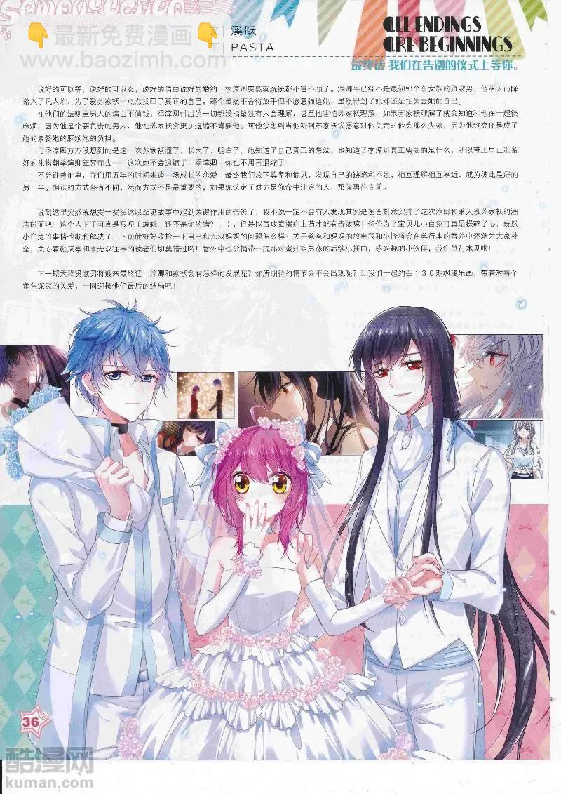 第129期(1/2)-第104话